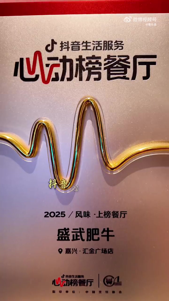 一道菜一句吉祥话，这服务这味道，换谁不心动