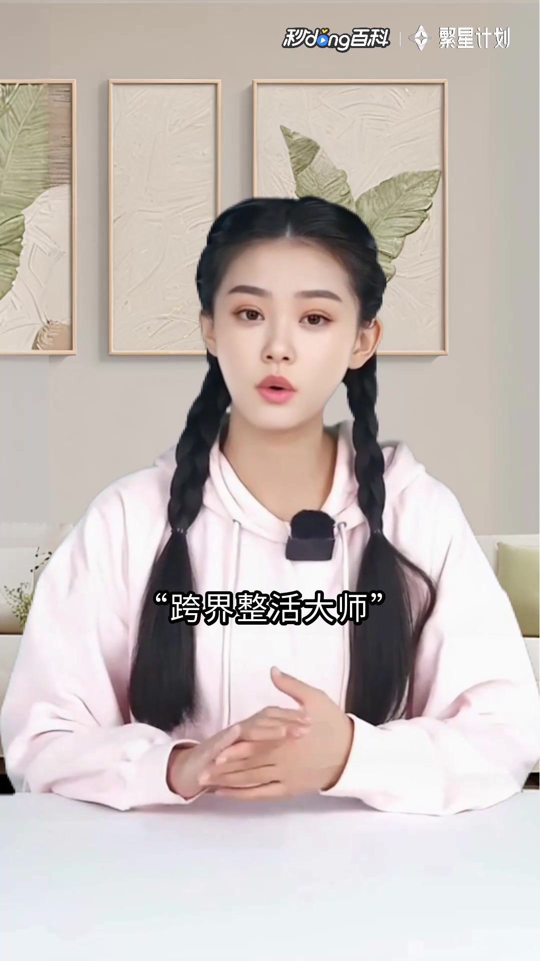 创意手工:蔬菜水果:蔬菜水果变魔法书