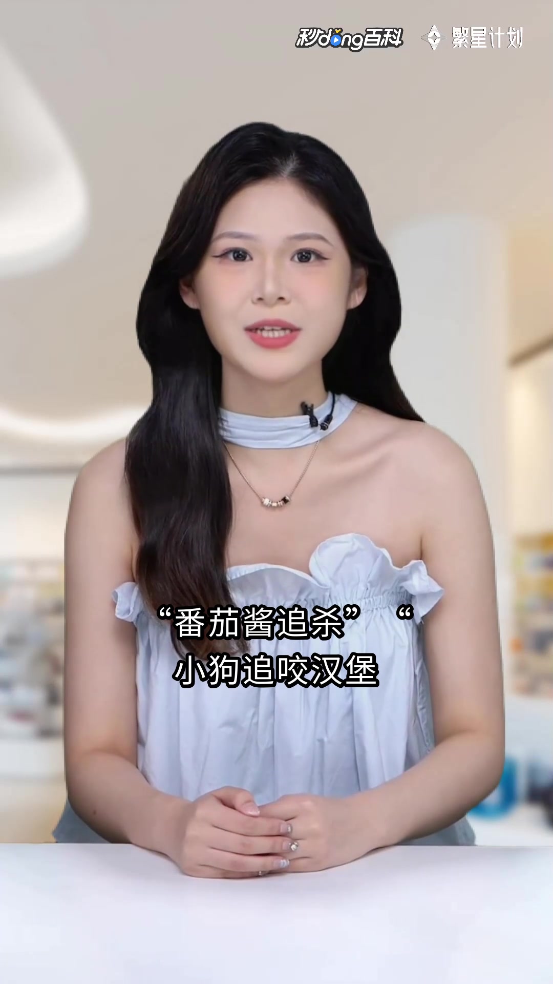 汉堡男孩：吃出来的童话课