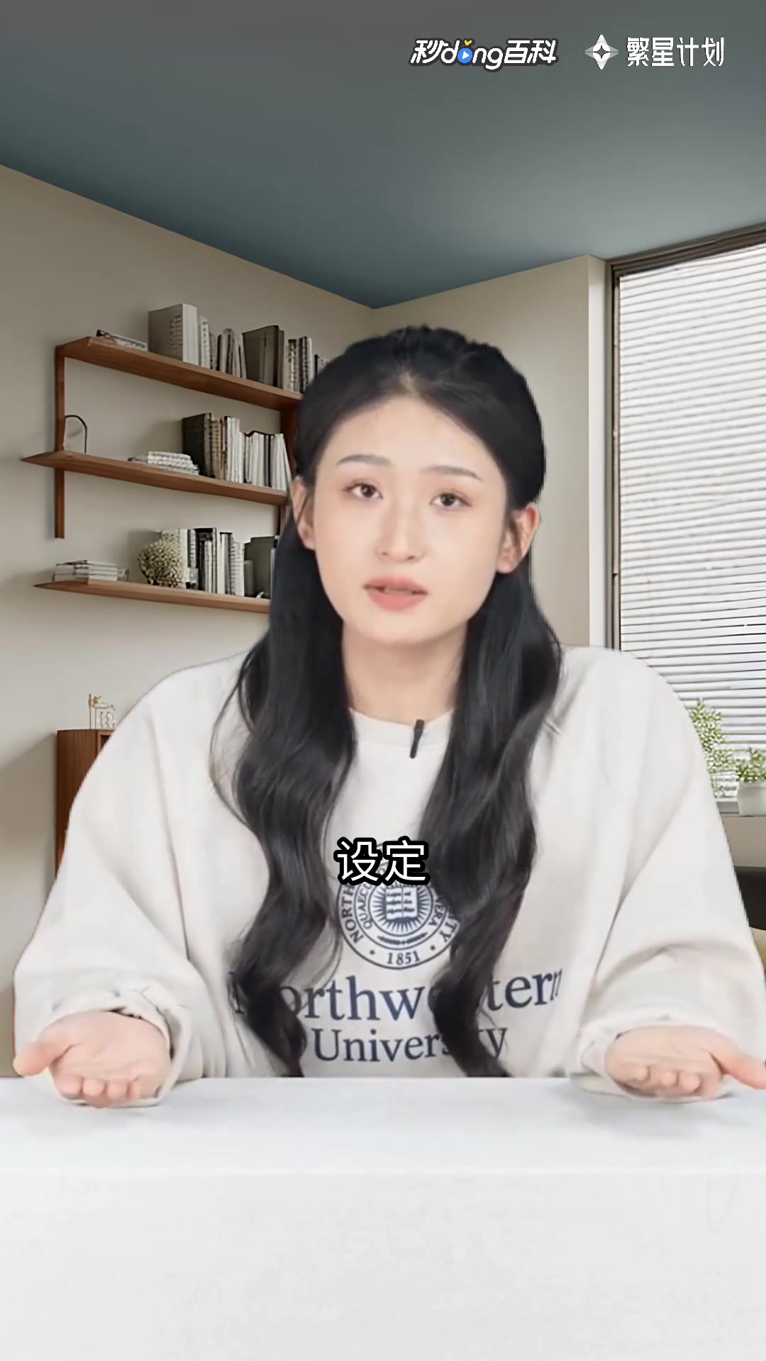 有兽焉。4:神兽上班摸鱼指南