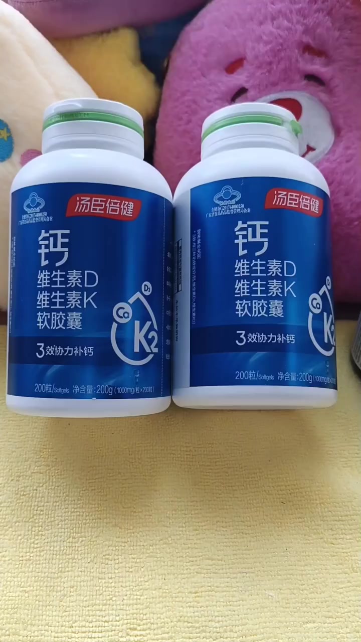 汤臣倍健钙维生素D维生素K液体钙软胶囊，三效合一科学补钙