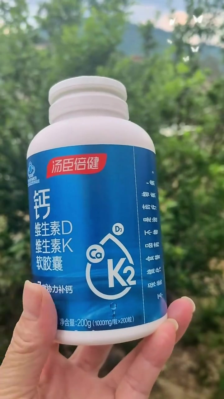 一日三餐靠外卖营养不均衡，汤臣倍健钙dk可以冲一冲