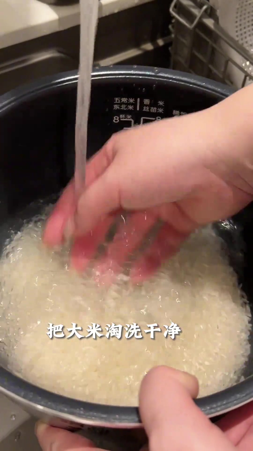 用电饭煲做土豆鸡肉焖饭超简单，快学起来！