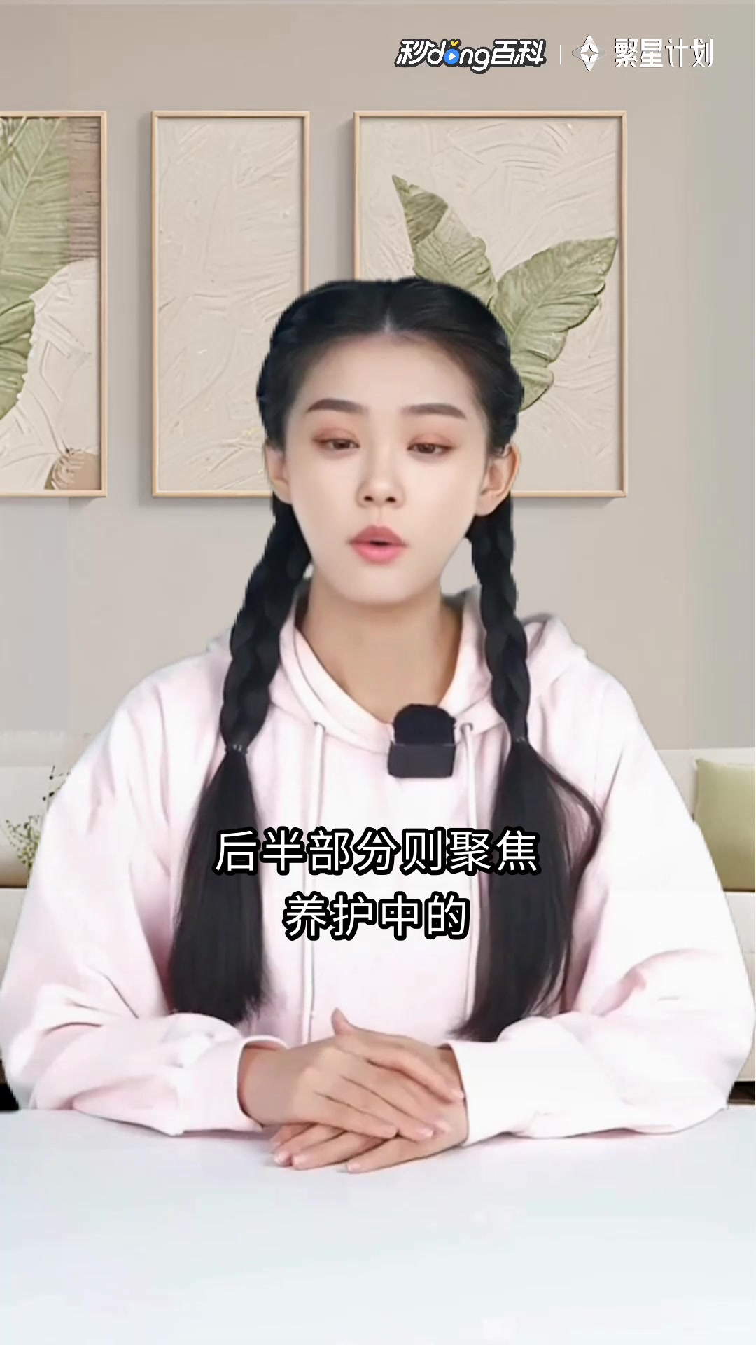 多肉植物百科图鉴：萌系植物的生存智慧