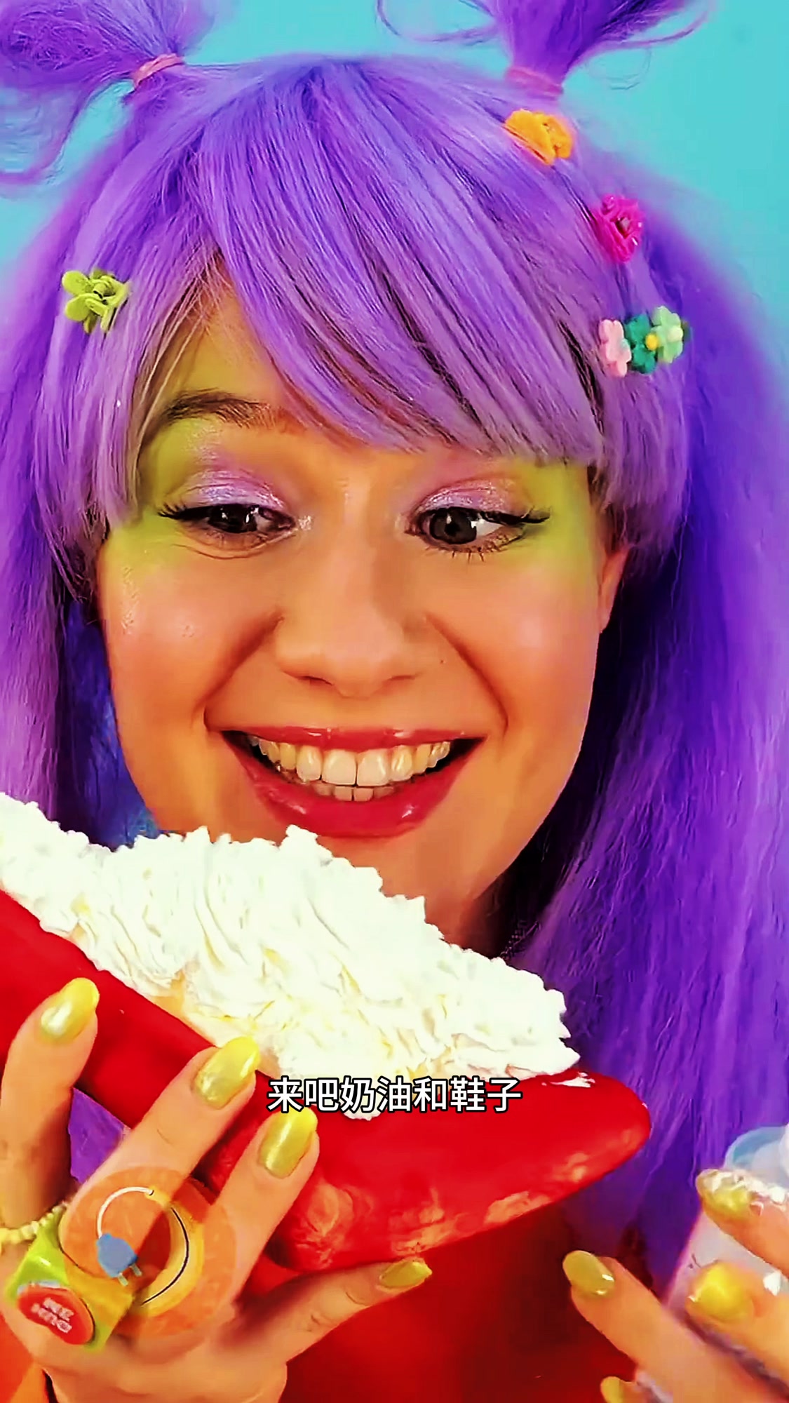 如果你有一双蛋糕做的鞋子?