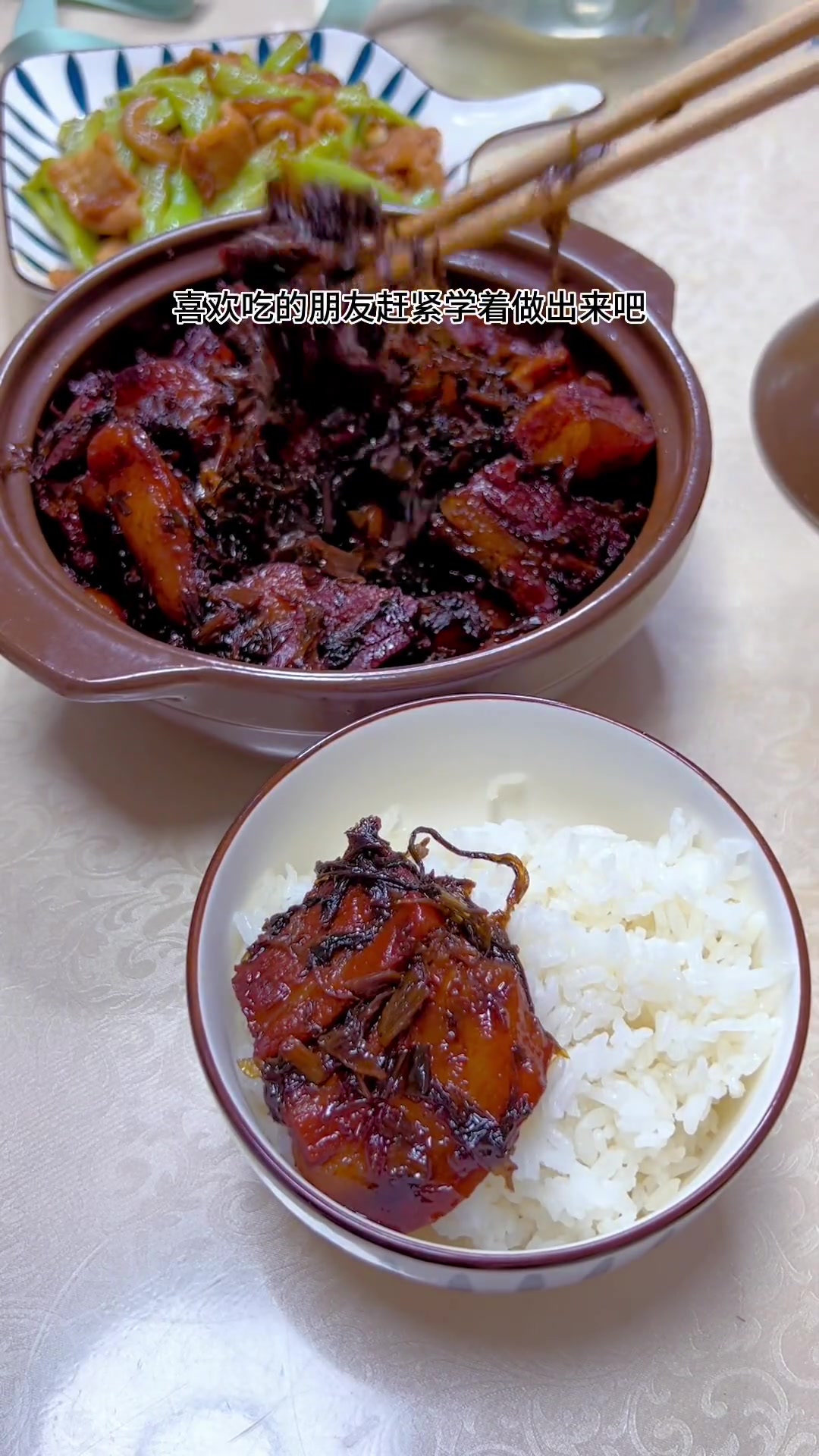 梅干菜烧五花肉像我这样做肥而不腻、入口即化、香醇入味、非常的下饭