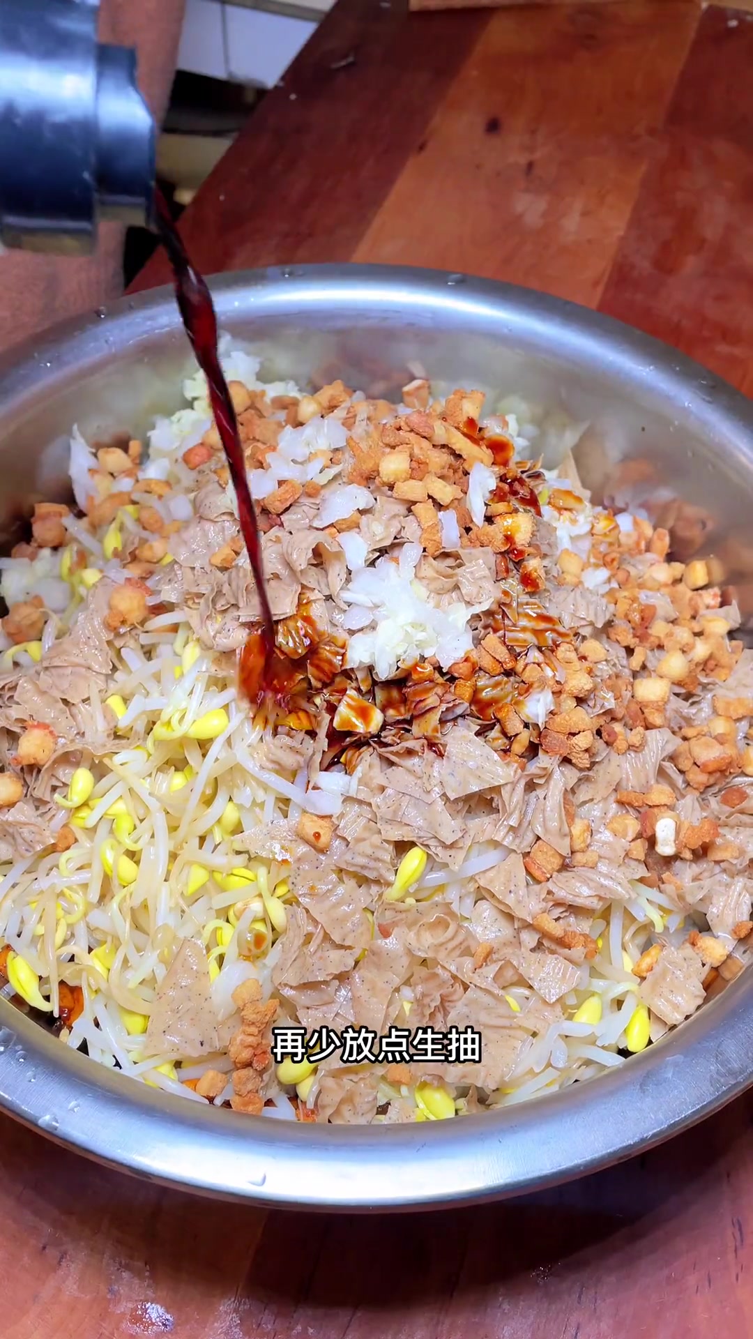 白菜粉条豆腐包子,百吃不厌!