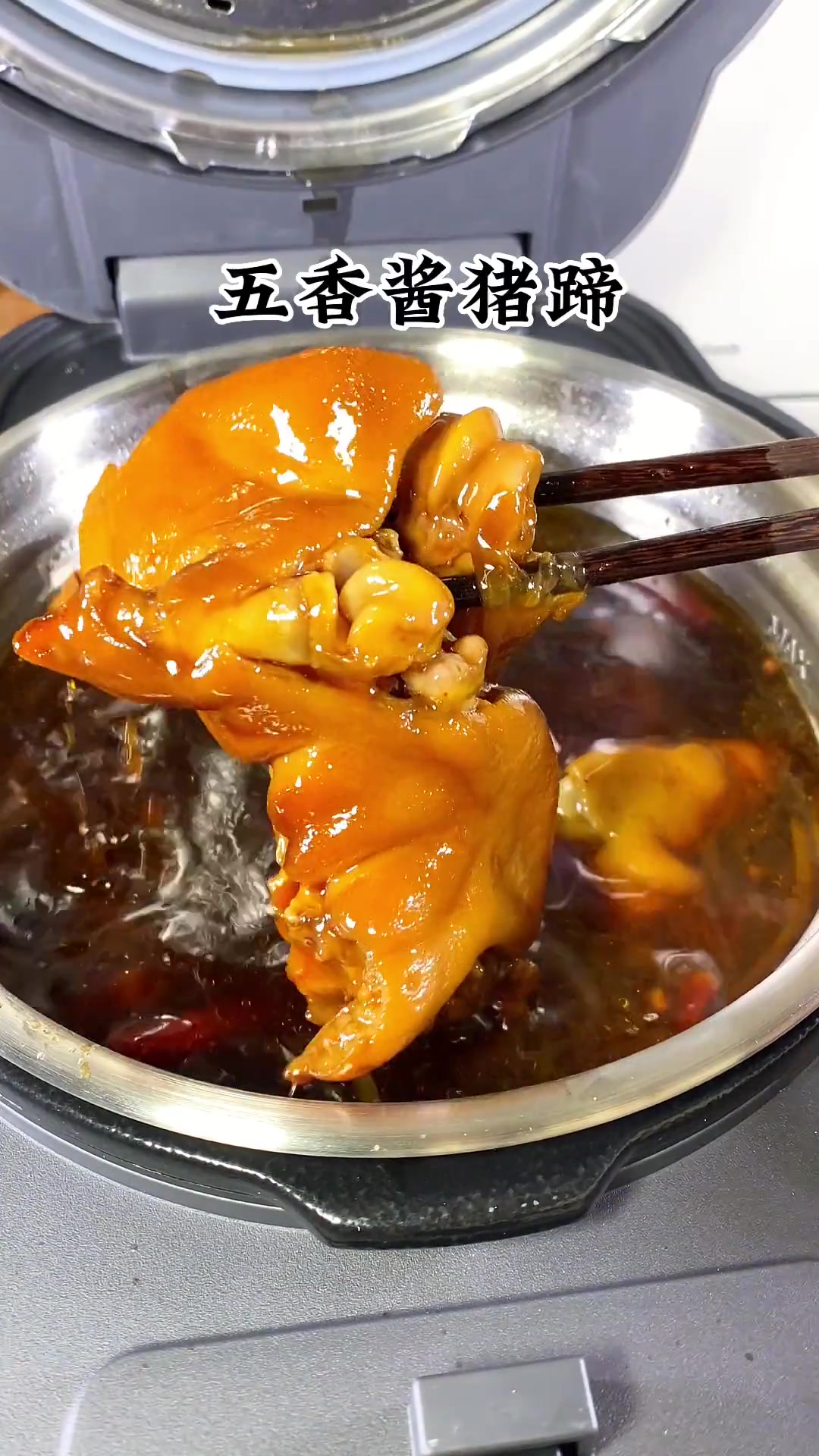 色泽红亮酱香浓郁,软烂脱骨,简单做法成就美味酱猪手