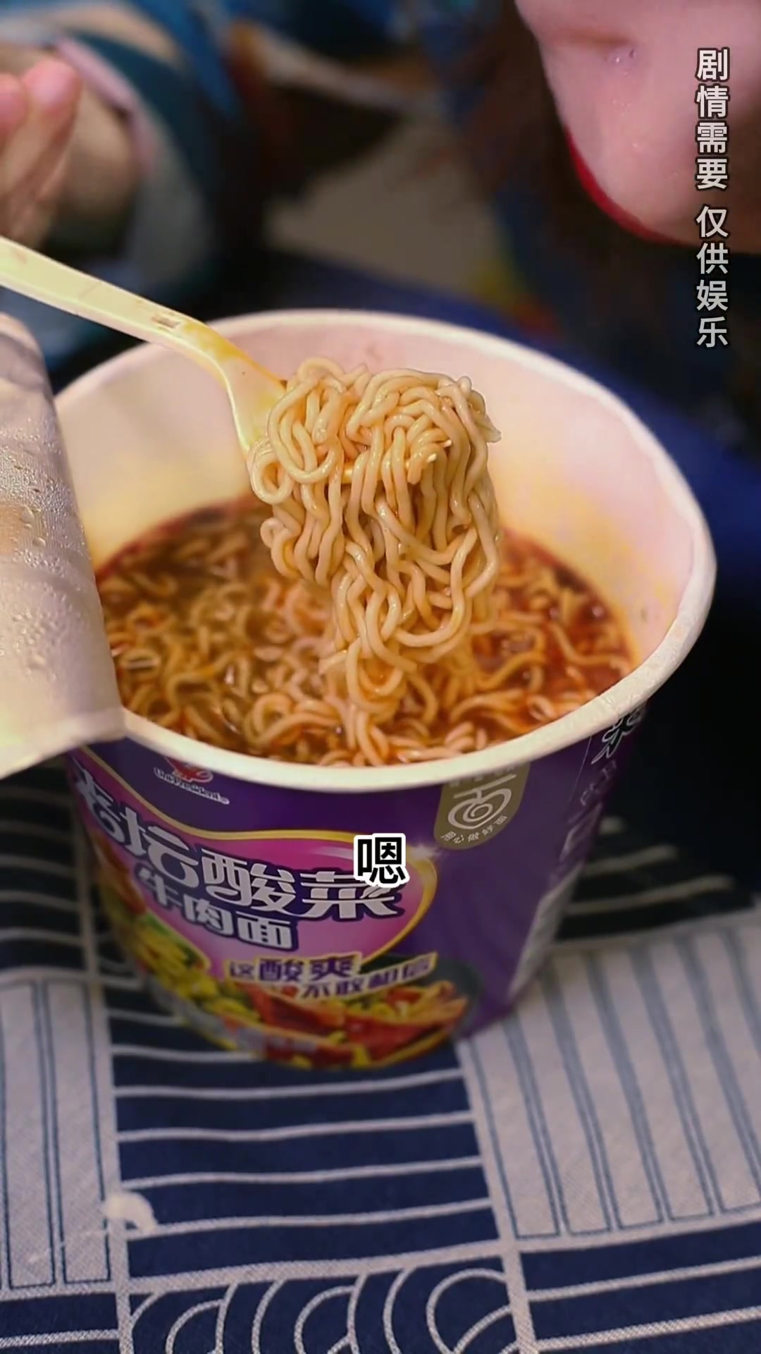 90年代不同家境女生吃方便面!