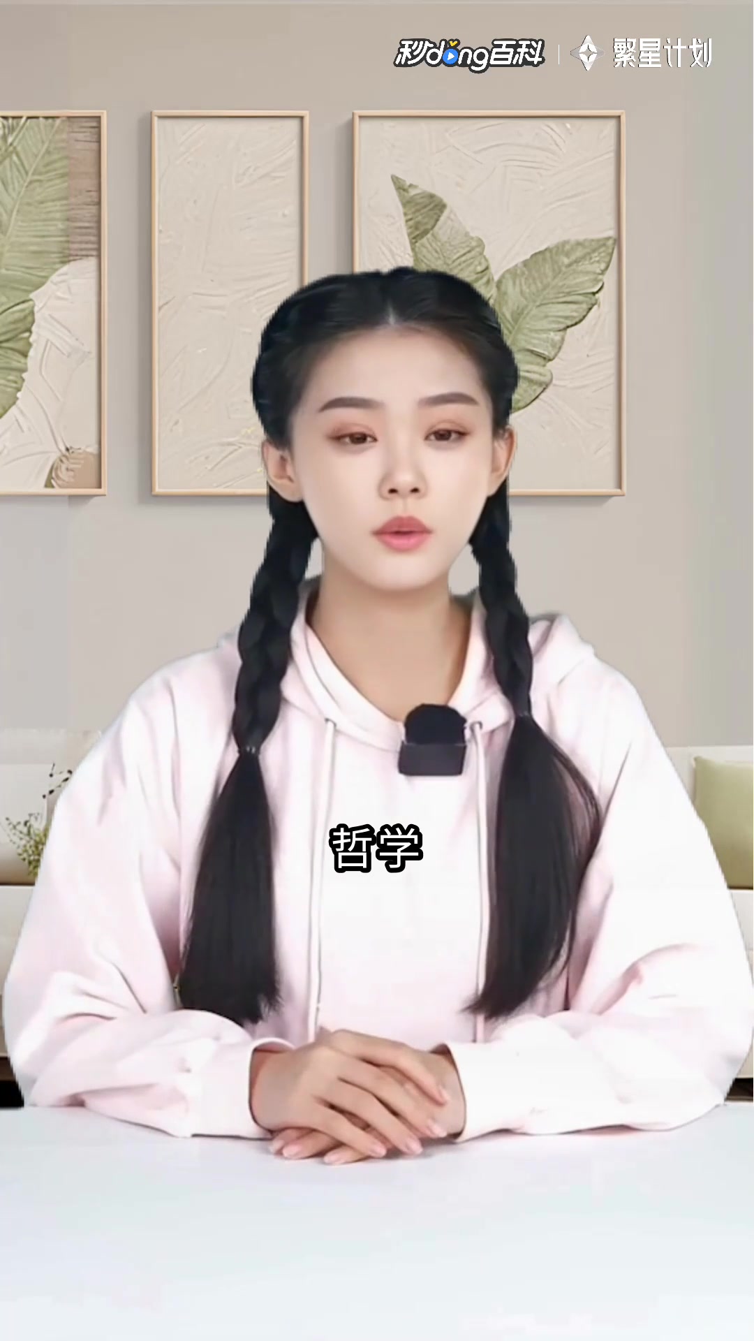 国军悍将:穿越民国当悍将