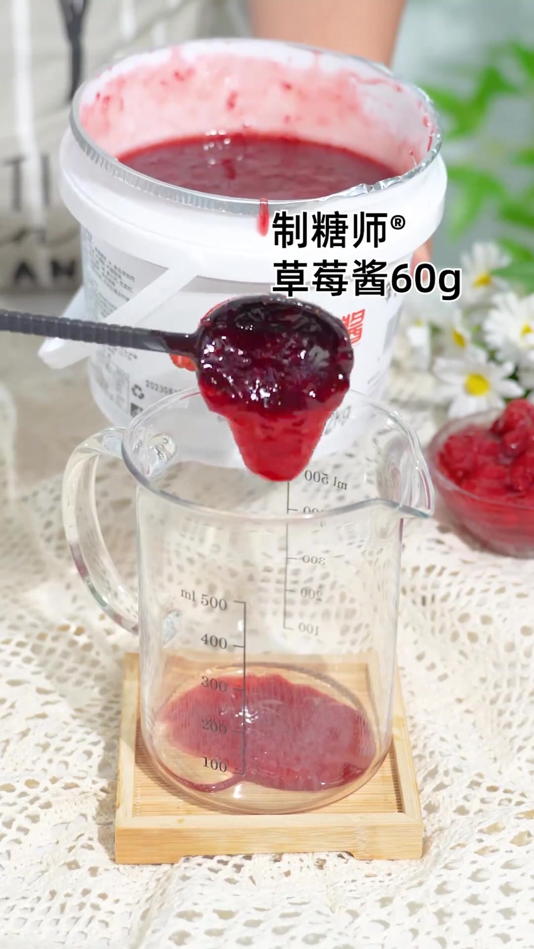 这个冬天，让我们的味蕾感受到满满的甜蜜吧！奶茶店千万别错过的热饮——草莓鲜奶多！做法简单，