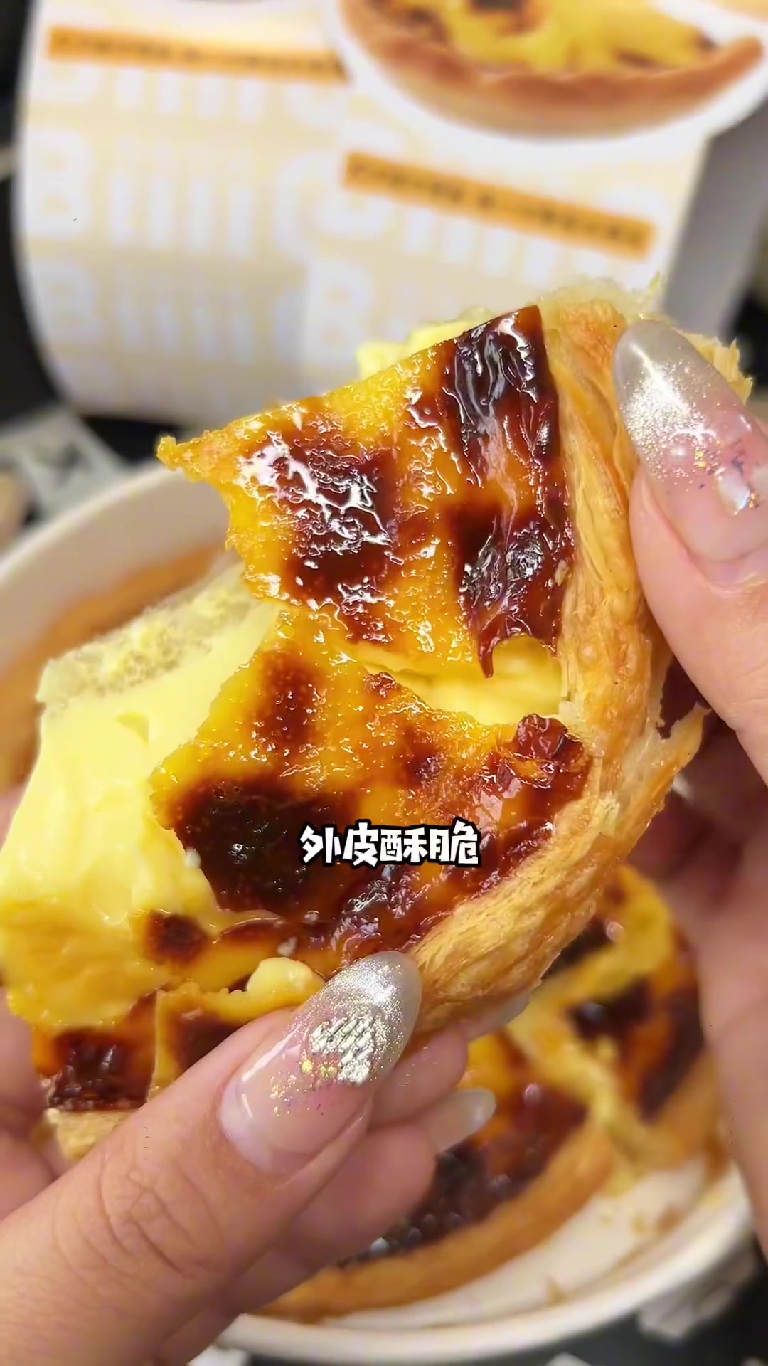还有什么比这个巨大蛋挞更诱人的呢!中江的小伙伴赶紧冲鸭~