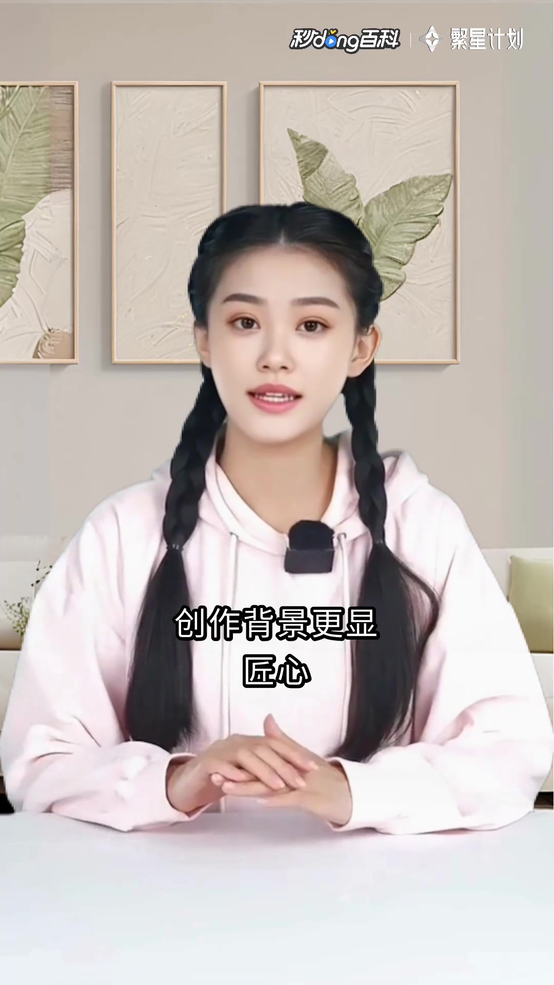 长书剑:铸剑少女的江湖绮梦