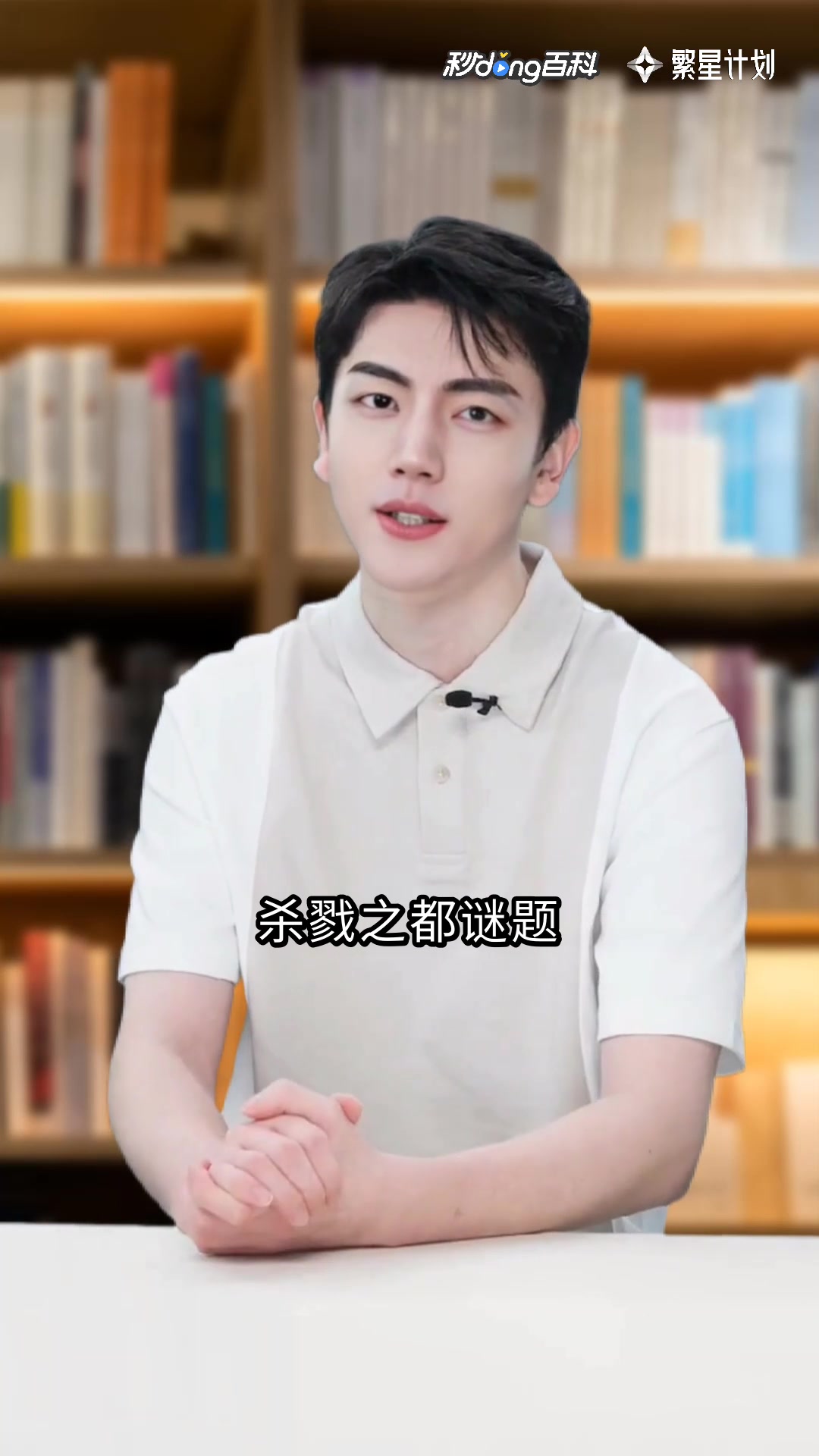 斗罗之阴阳棋圣:快递小哥的斗罗逆袭