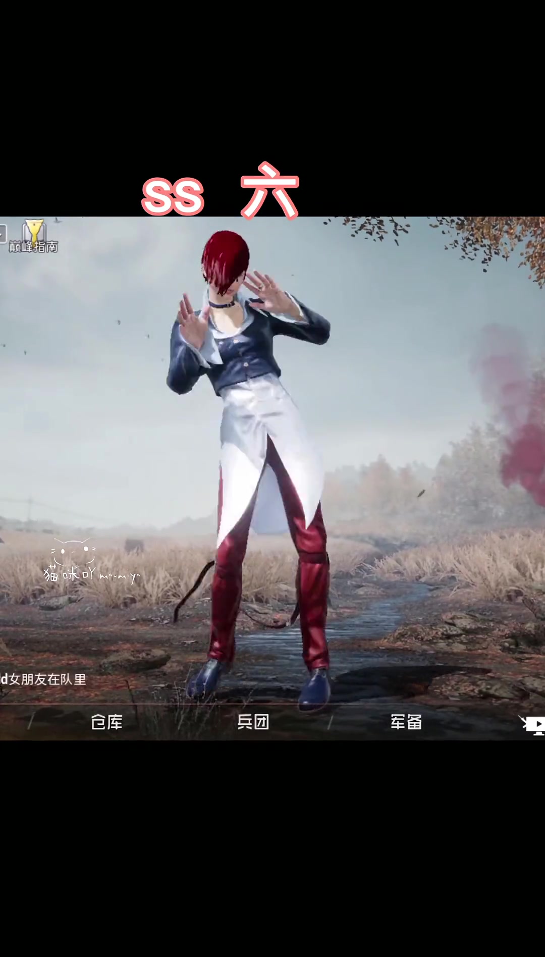 盘点SS1～SS10手册满级衣服,你觉得哪个赛季衣服最好看哪个赛季是你最深刻的?
