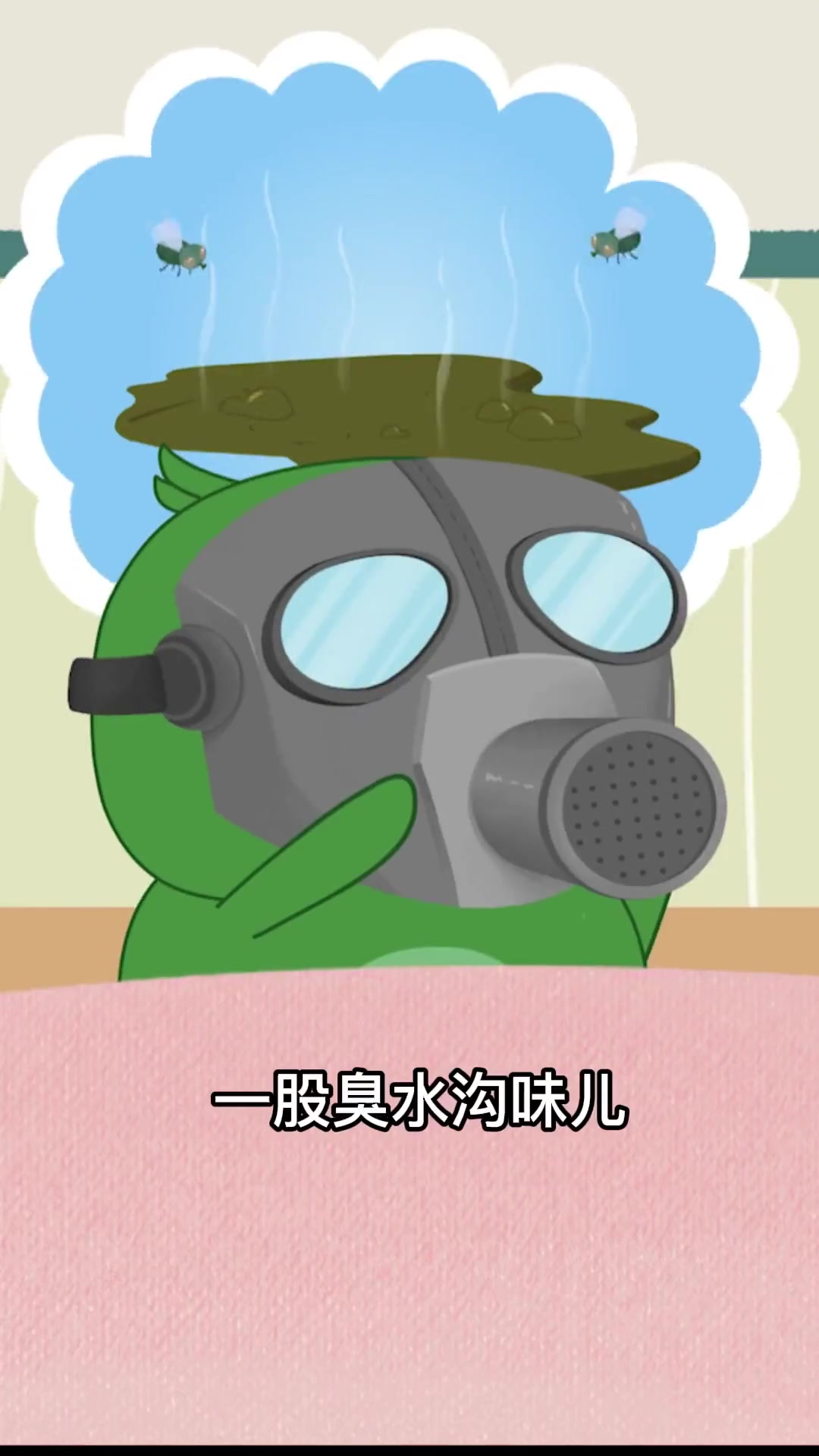 鲱鱼罐头你闻过吗?!