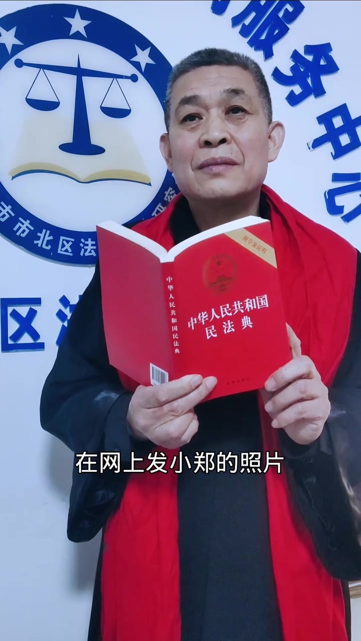 手机被偷，可以发布照片人肉搜索小偷吗？