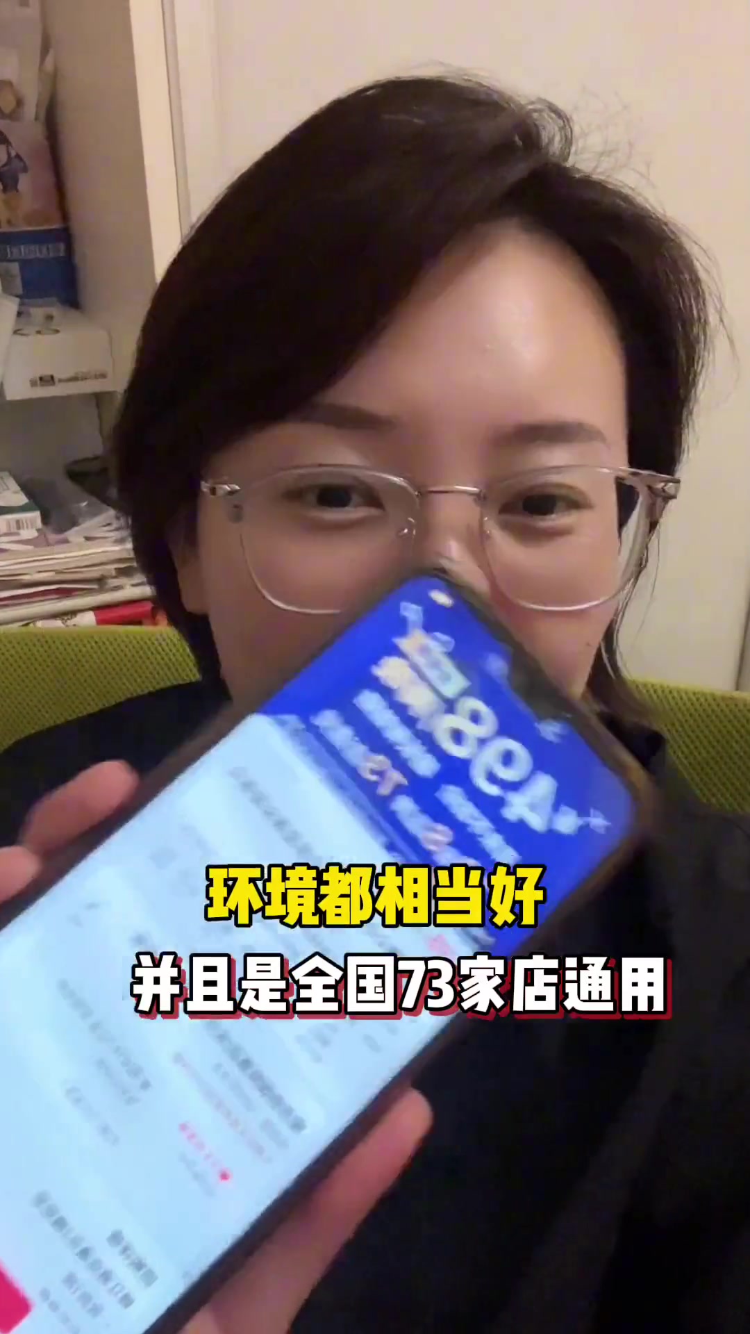 维也纳国际酒店这一波是薅上了!周末不加价先囤反正不约随时退
