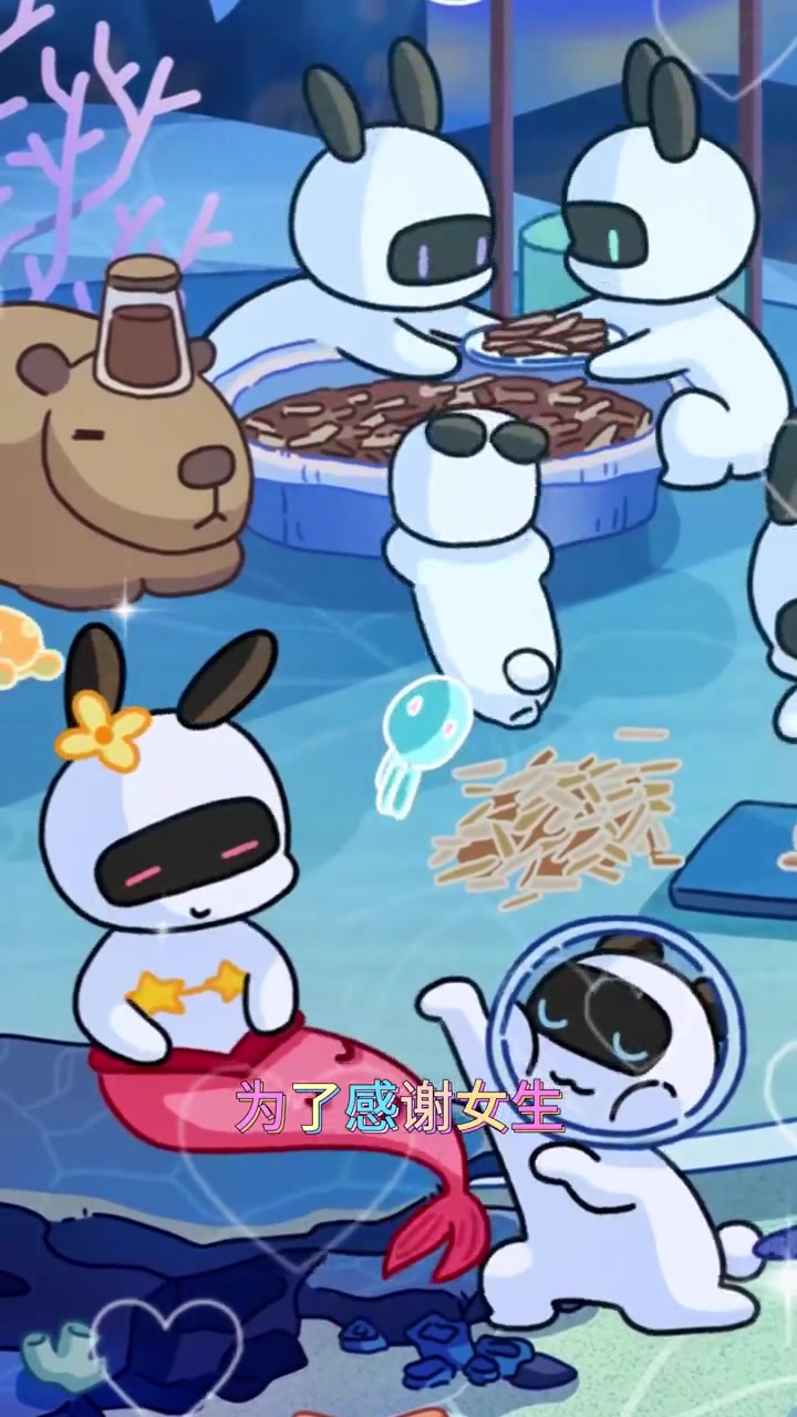 小兔兔因被鲨鱼咬伤心逃跑，女生暖心陪伴后超甜