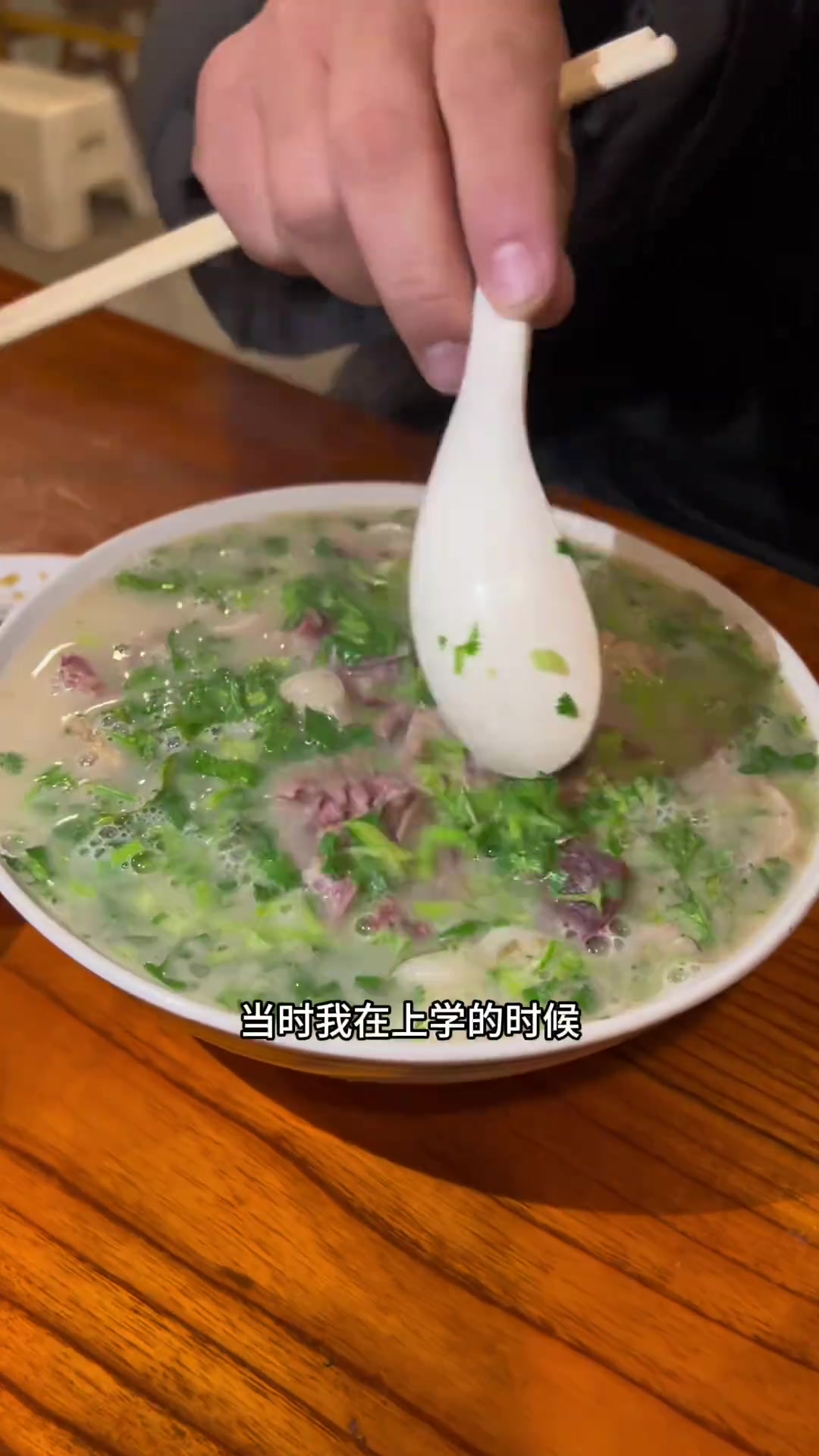 喝过多家羊杂汤，正宗与否看汤，尝尝正太里的羊汤