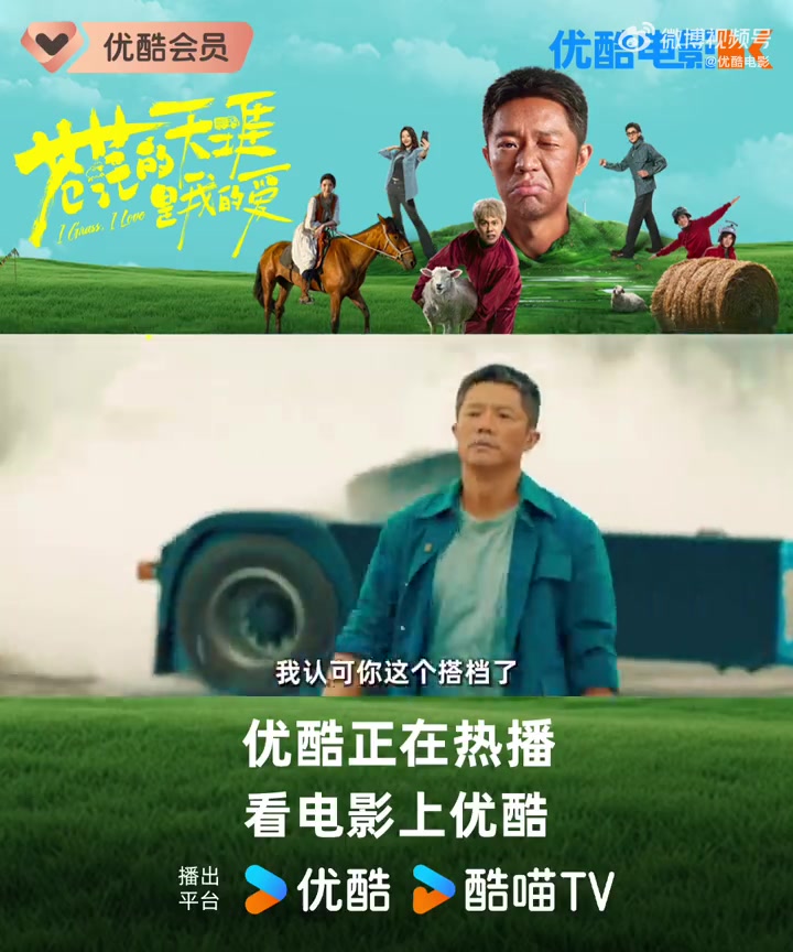 精彩看不停电影苍茫的天涯是我的爱今日网播上线国道大堵车三天三夜!羊饿到疯狂啃车座,于虹 居