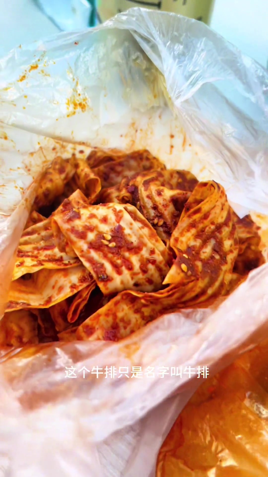 怀仁大肉丸和山药片哪好吃？