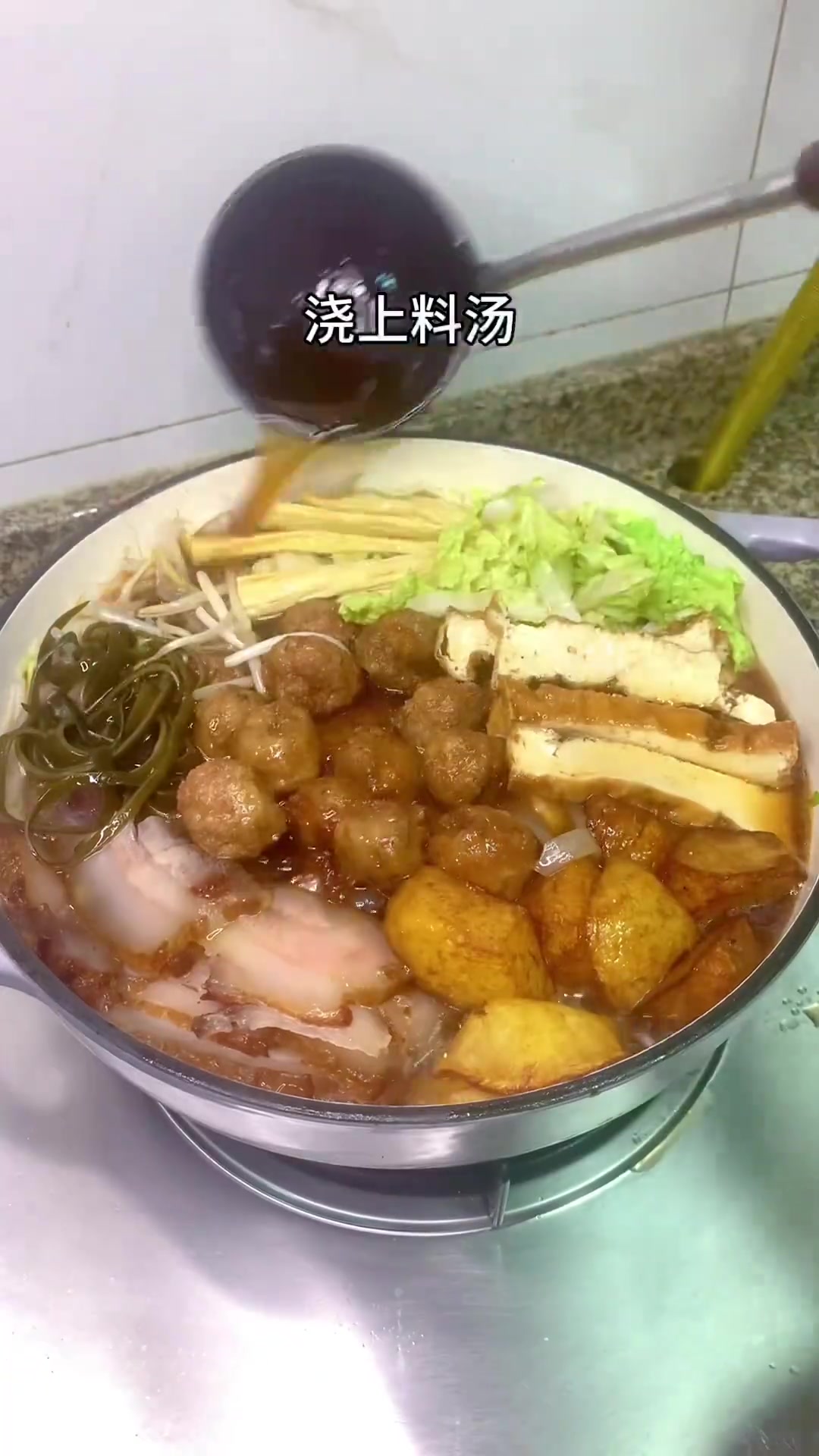 家庭版山西铜火锅～天冷热气腾腾来一锅,真的不要太舒服了!