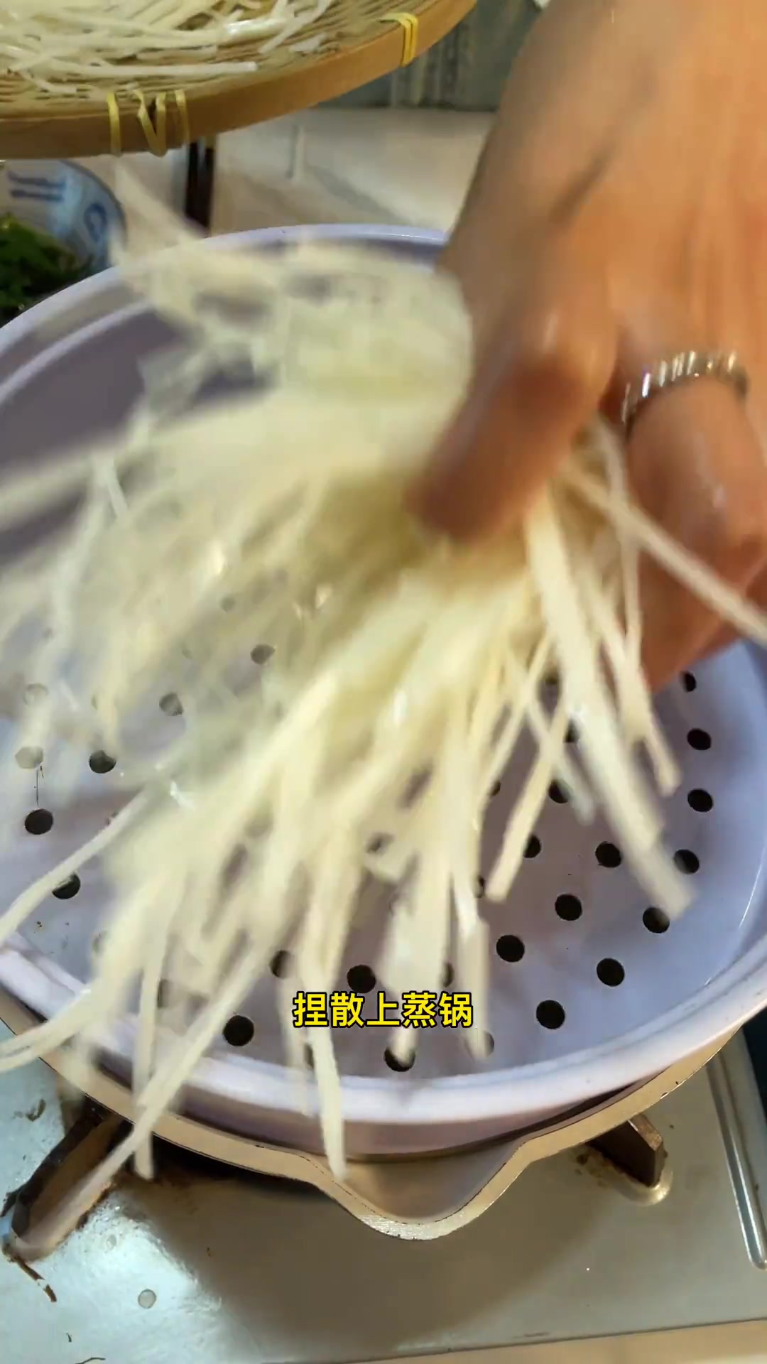 一日之计在于晨，蒸个饵丝提提神