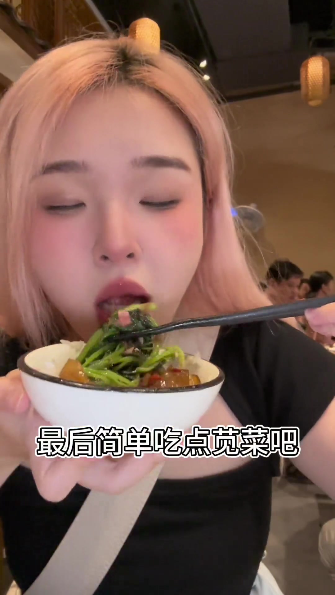 今天吃市府路超火的一家土菜馆