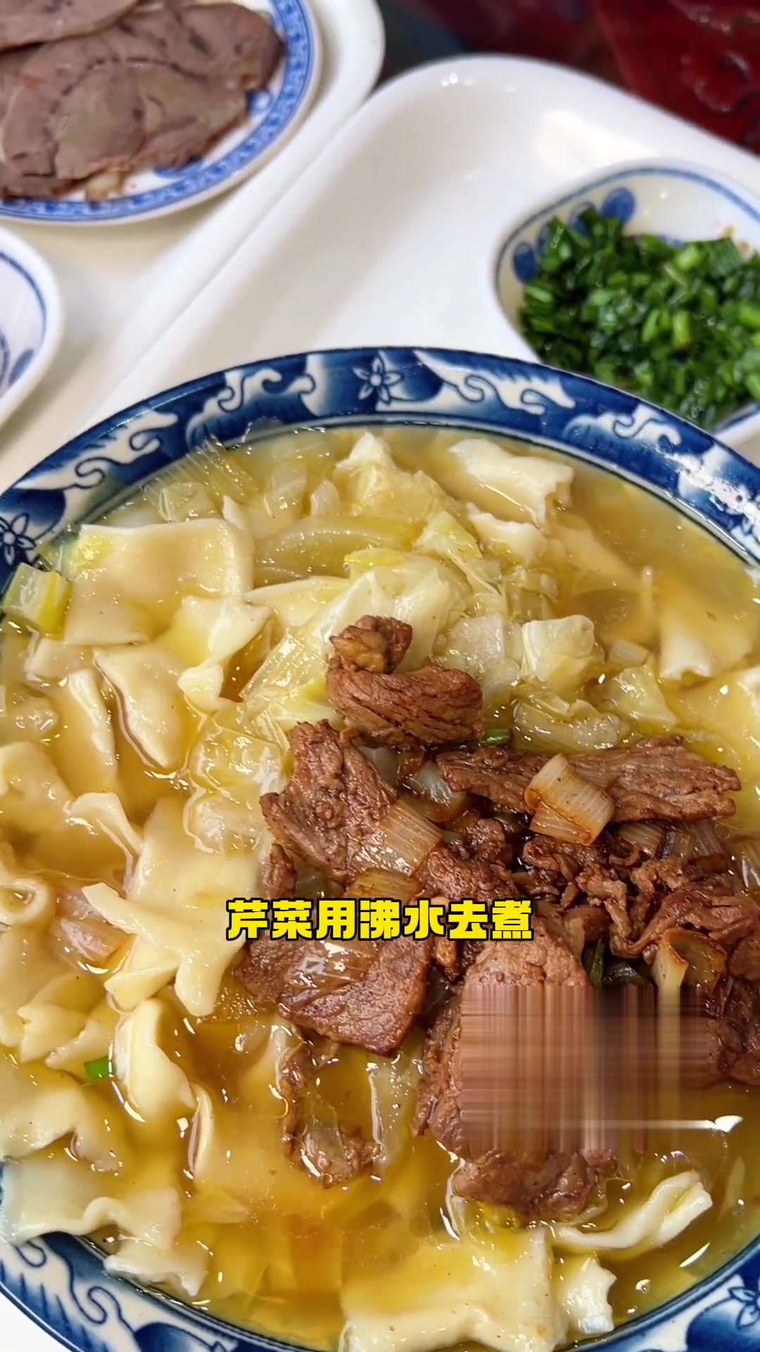 东方宫中国兰州拉面汤鲜味美太OK了