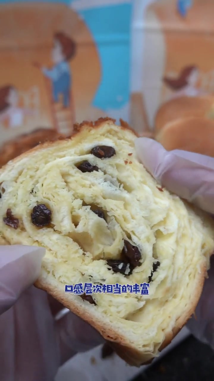 馅料十足，货真价实，用心做好每一个吐司！