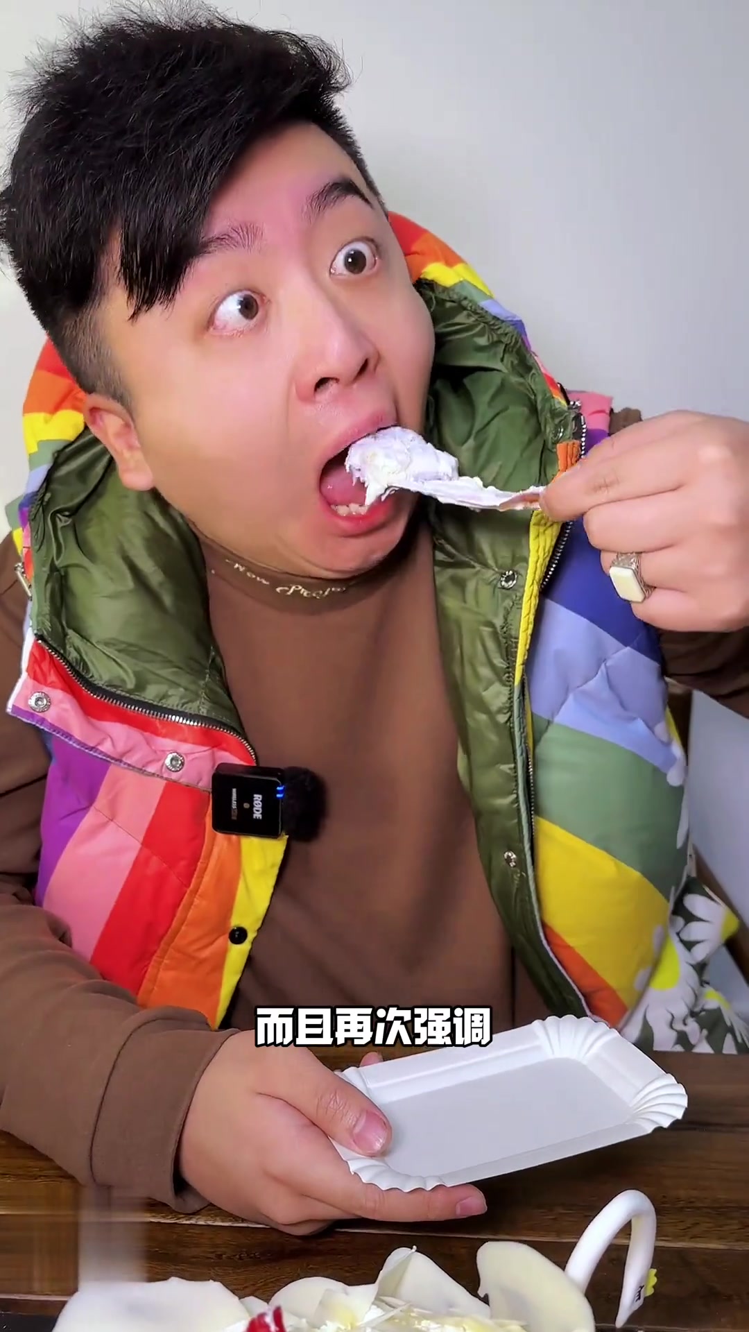 纪念日蛋糕变成了分手蛋糕……