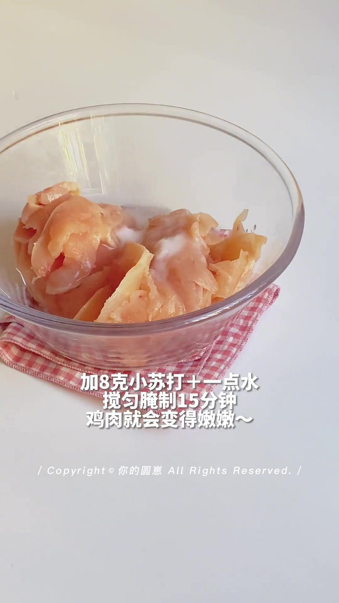 嫩炸里脊肉｜完美复刻！是小时候学校门口的味道了！