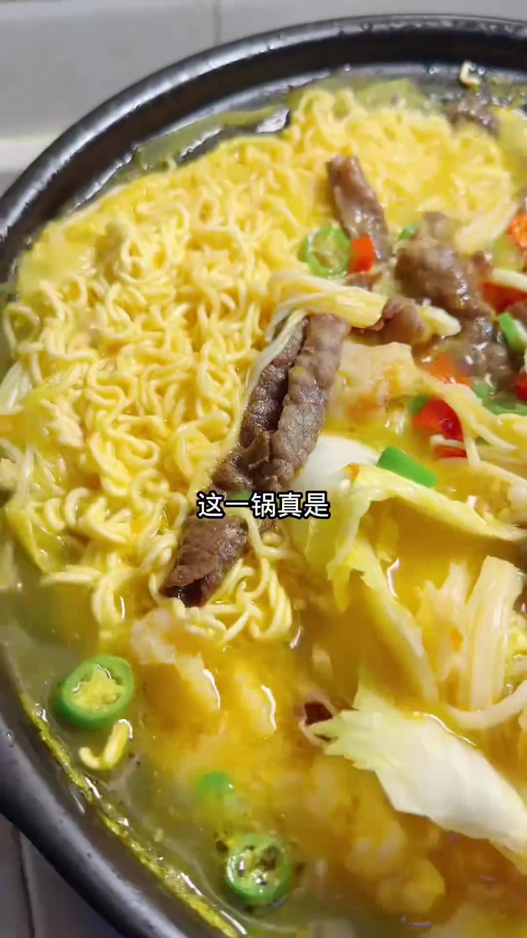 5分钟煮好一锅酸汤肥牛，加泡面是试一试，酸酸辣辣，出乎意料的好吃！