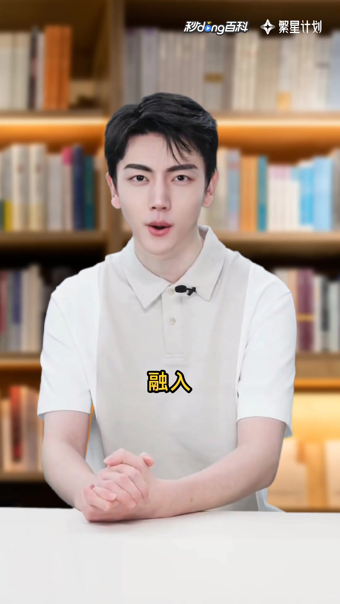 小鸡小鸡上学去：胆小鸡逆袭记