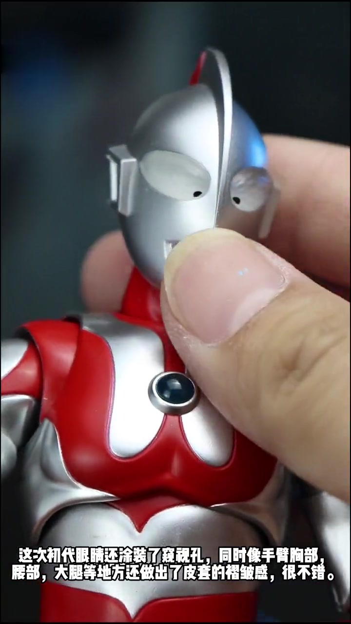 光谱动漫，初代奥特曼