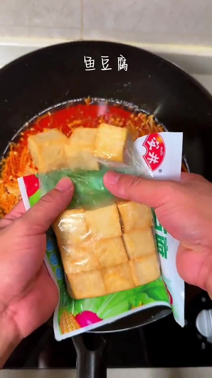 麻辣烫，我们在家就能轻松搞定！