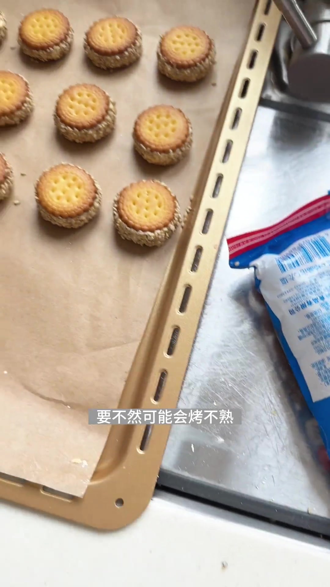 馋鬼自制——巨简单空气炸锅&烤箱低卡非油炸版南瓜饼