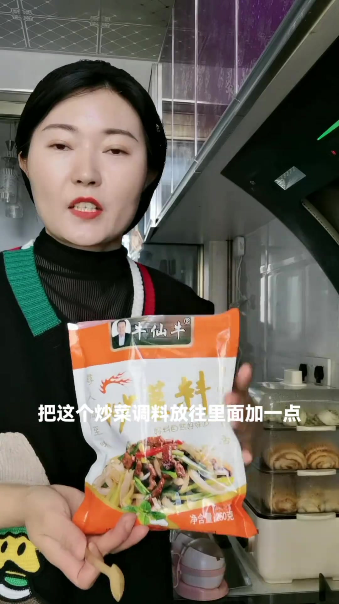 宁夏特色爆炒羊羔肉分享给喜欢吃羊肉的你