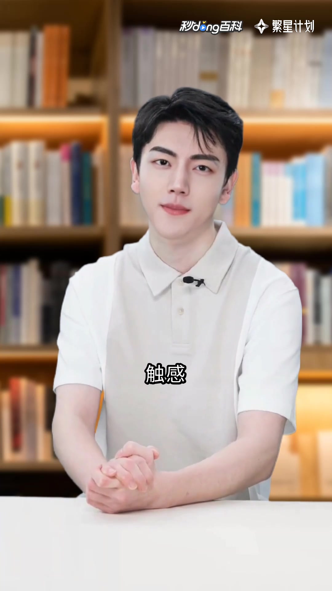 追忆似水年华 Ⅰ:普鲁斯特的时光魔法