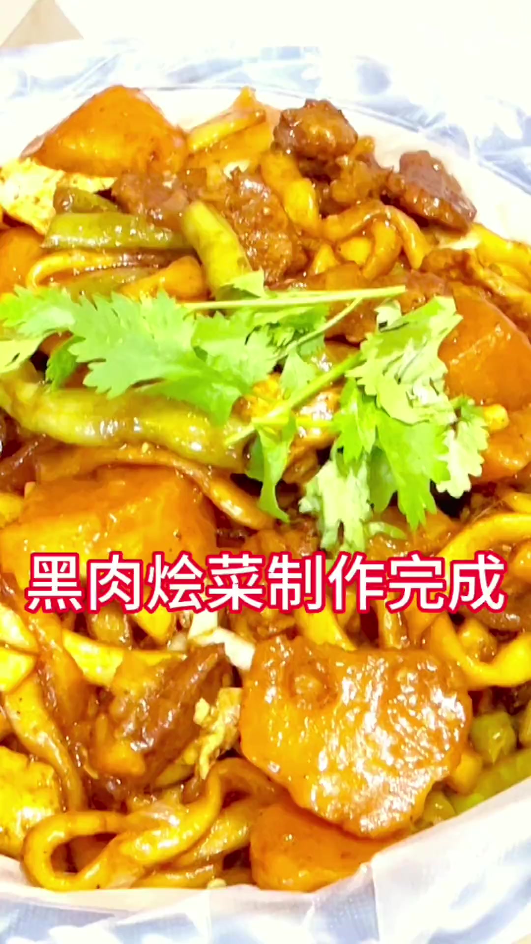 唔方思思想做法,太汗挑一会儿,这菜做法超独特!