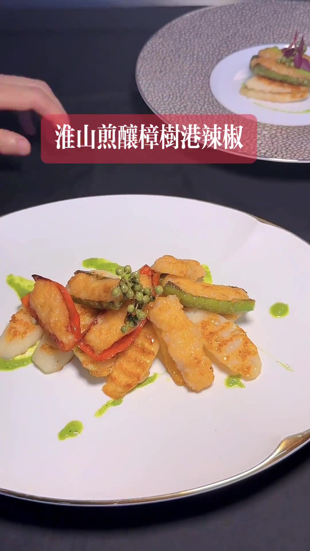 最近广交会,广州来了很多外地朋友,为了迎合邻近城市朋友口味,特意更新几道新菜品,其中这道菜