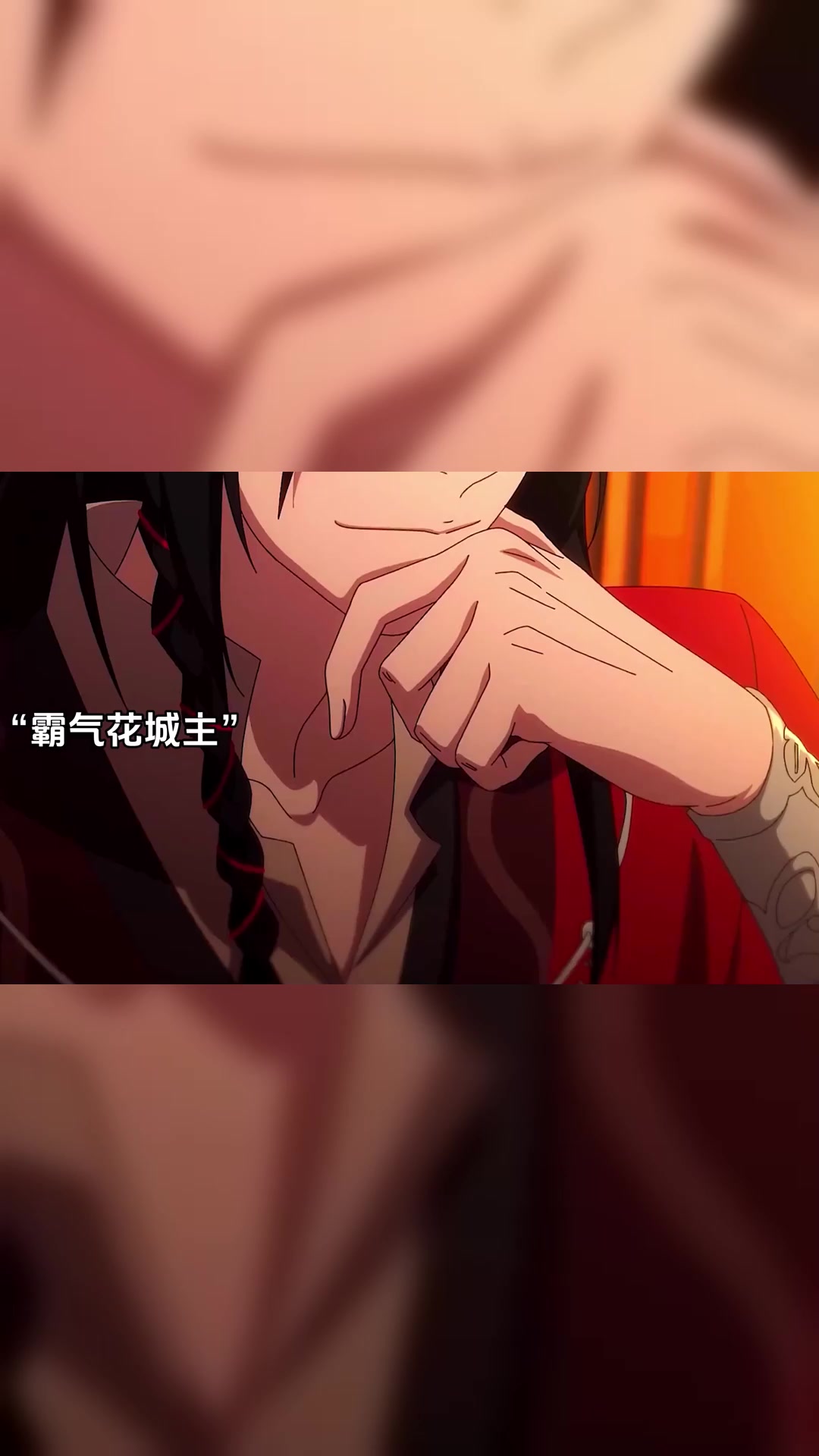 看到花城教谢怜摇骰子,我的嘴角压不下去了……