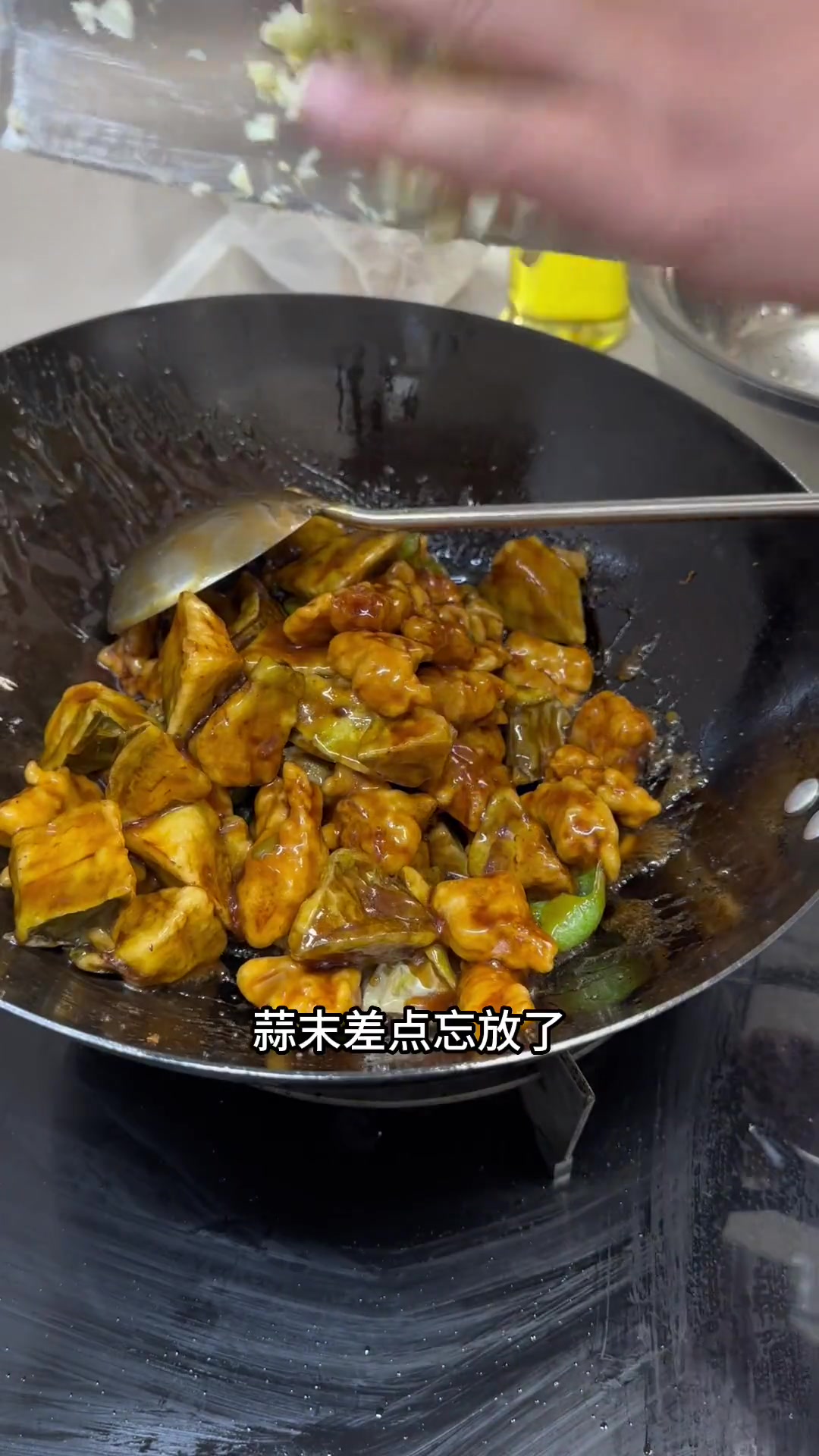 大王超爱的溜肉段烧茄子,两道菜合并成一道啦