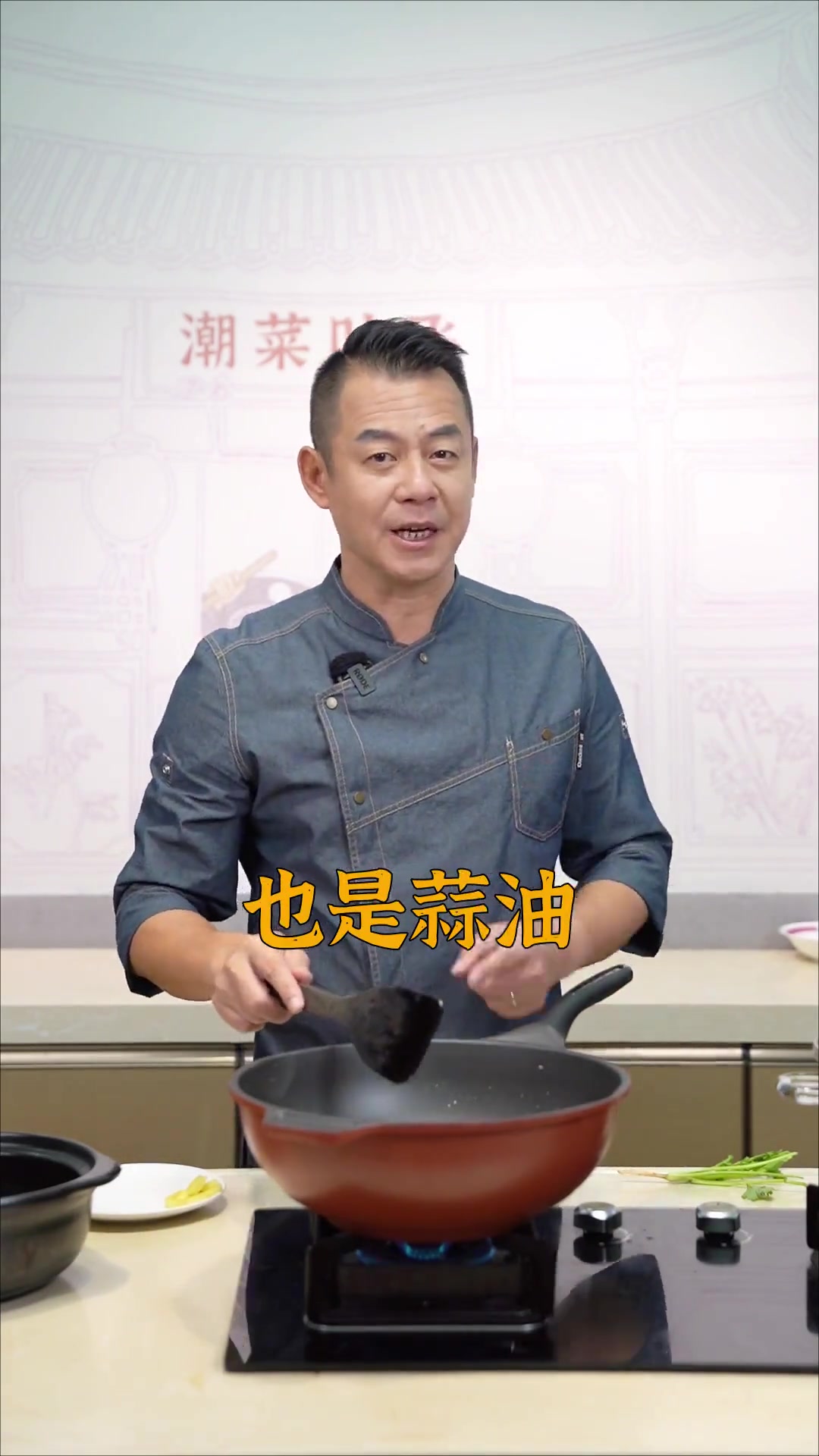 生焗斑猪鱼，不加一滴水