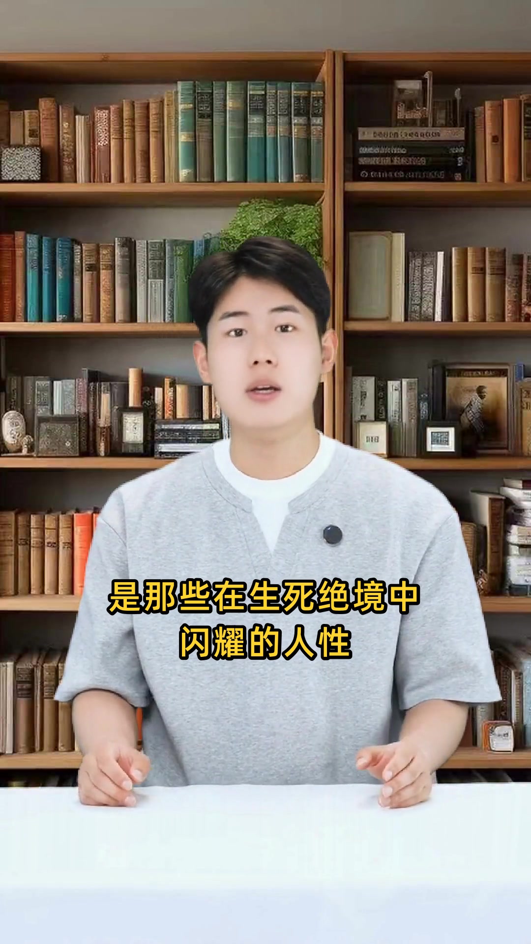 盗墓笔记作者南派三叔的传奇世界