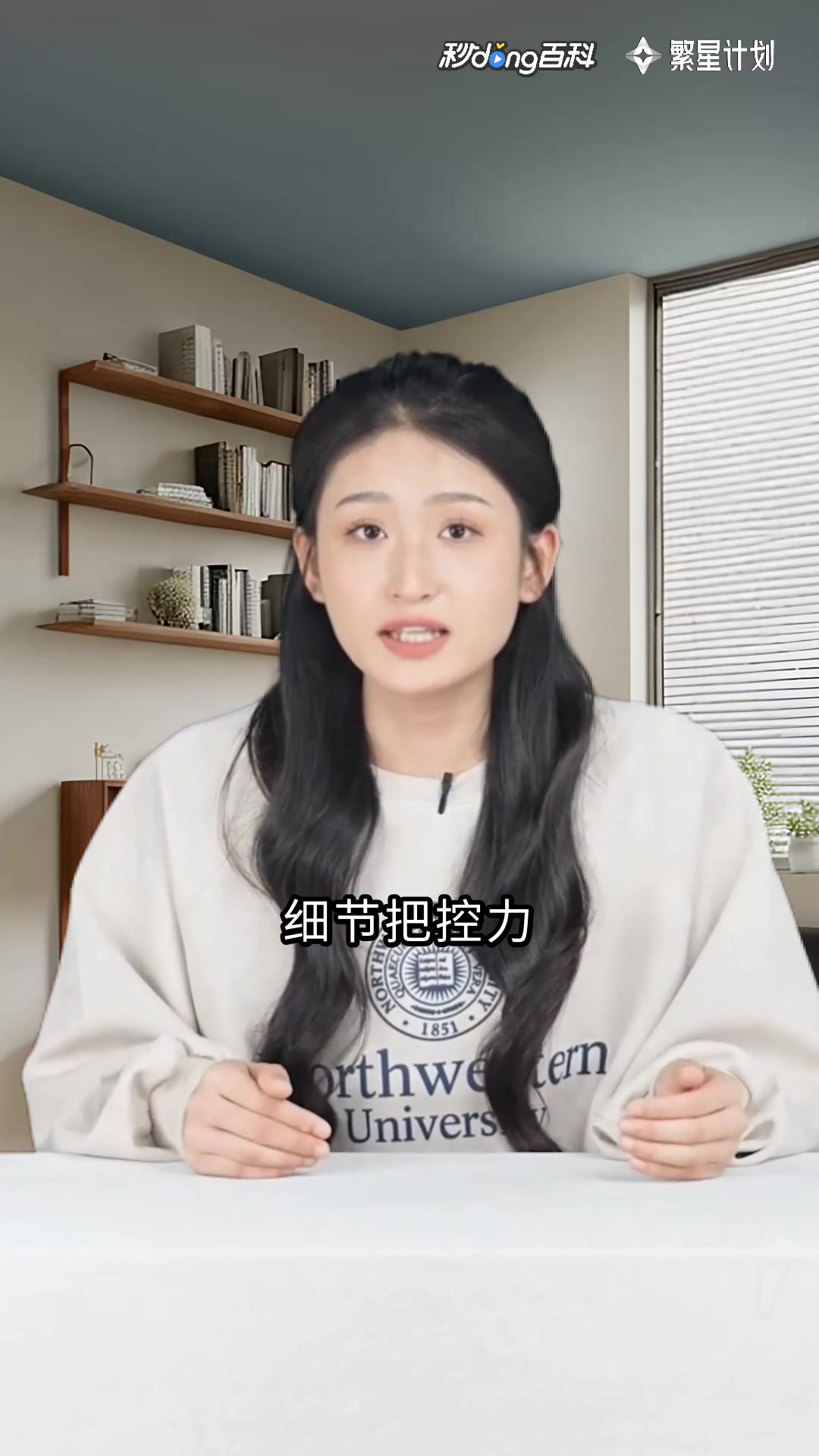 爱意回响:破镜重圆甜虐记