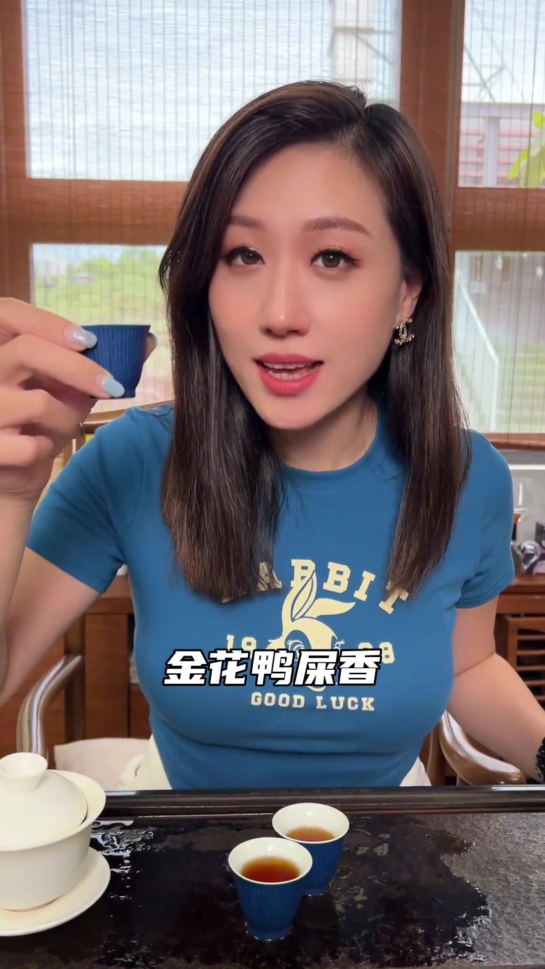 潮汕姿娘特调“金鸭”茶酒,主打一个宠粉