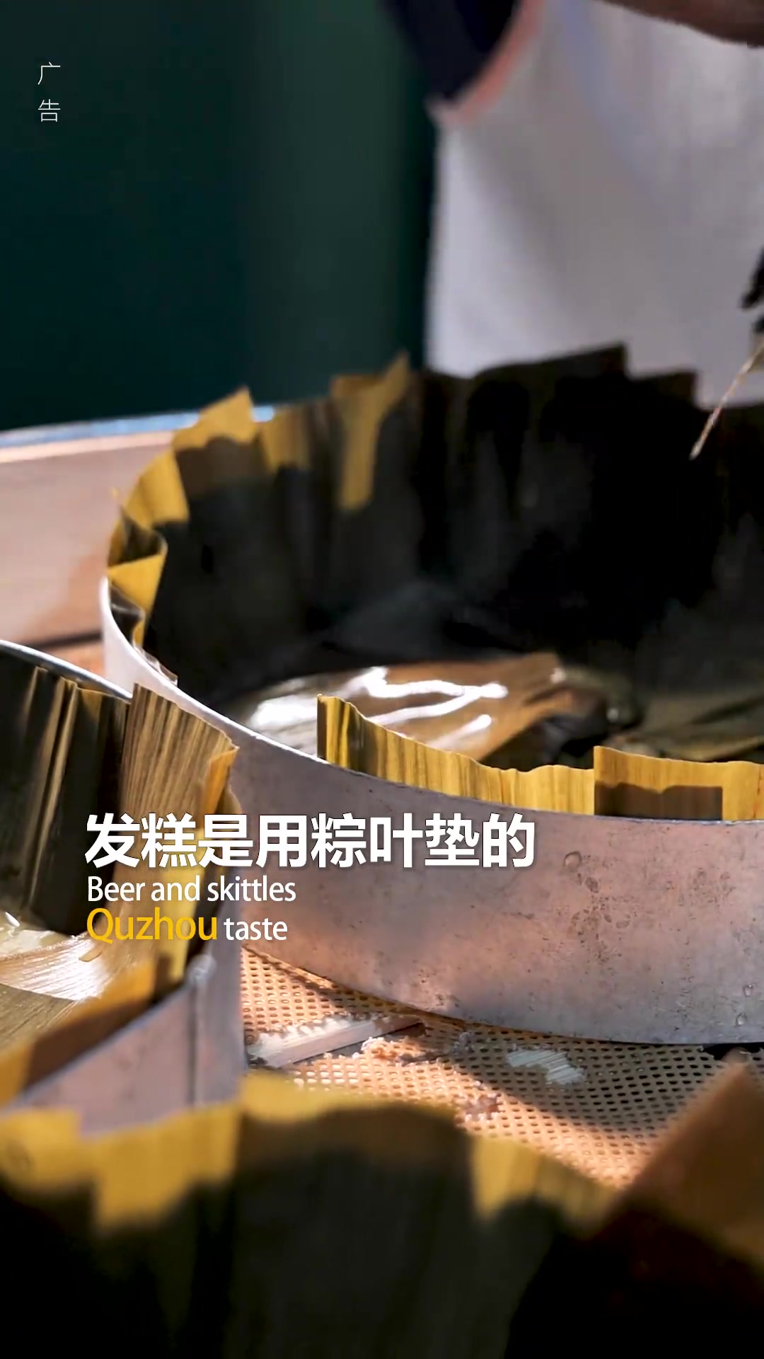 手工制作龙游发糕纯手工找回儿时记忆里的香气