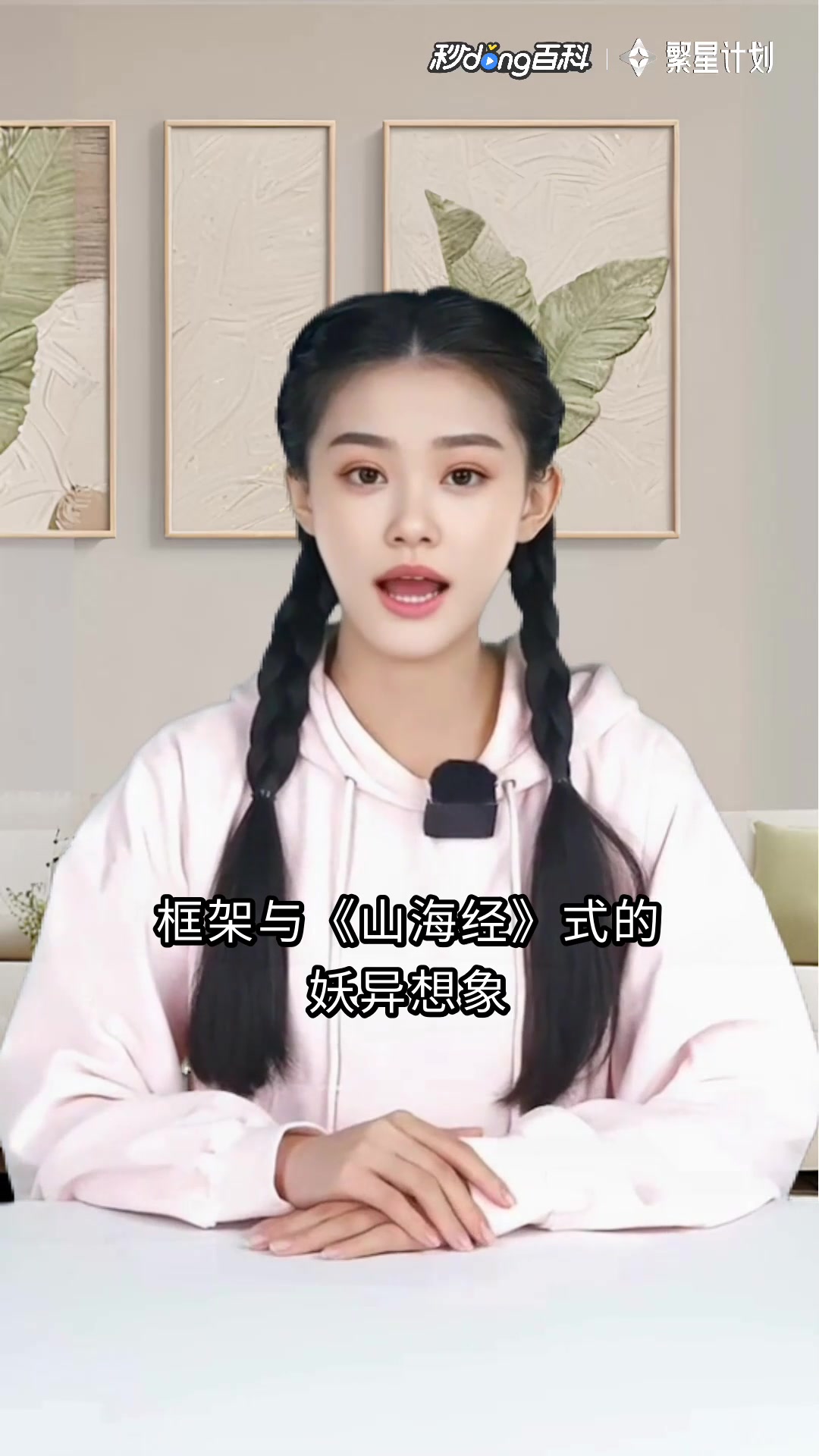 开封志怪(展昭同人):开封奇谭